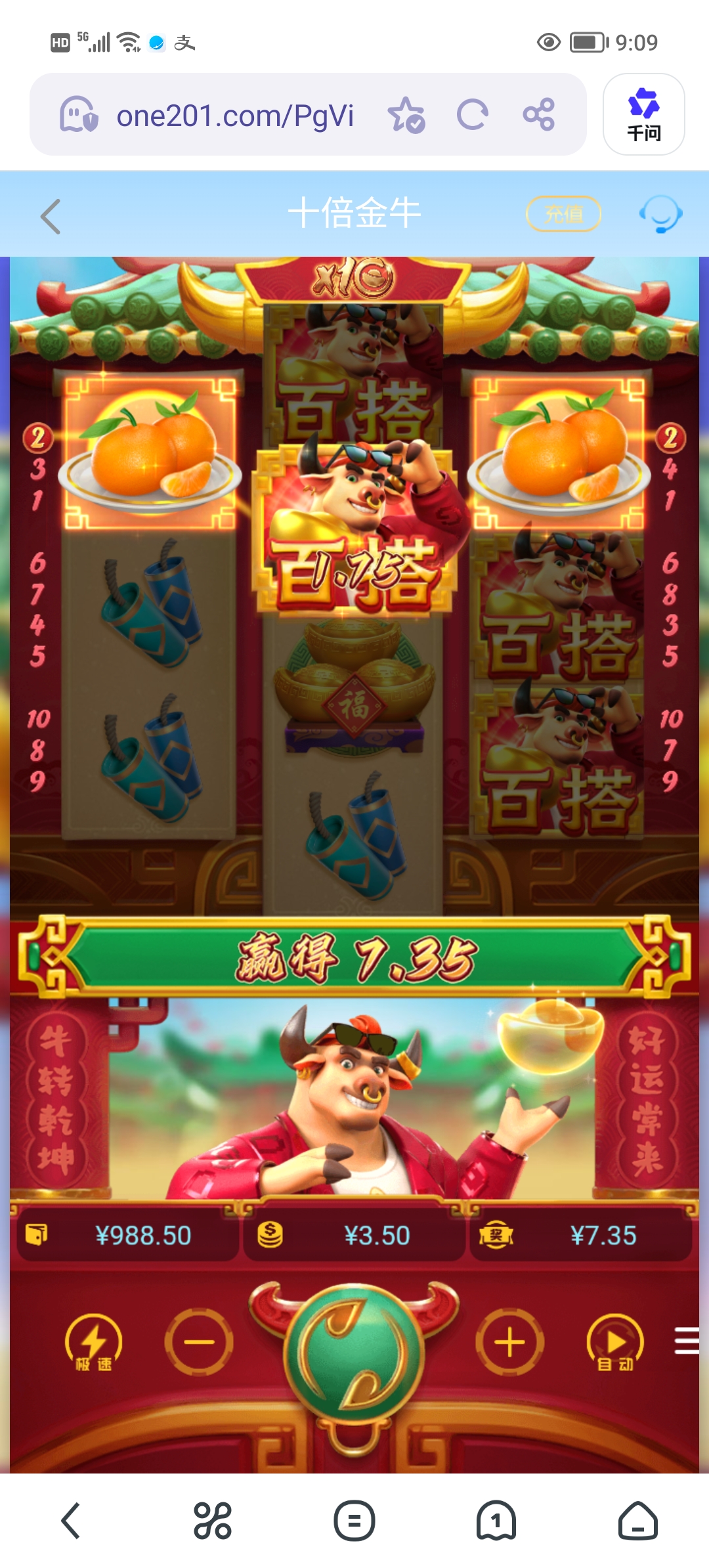 Screenshot_20260413_090959.jpg