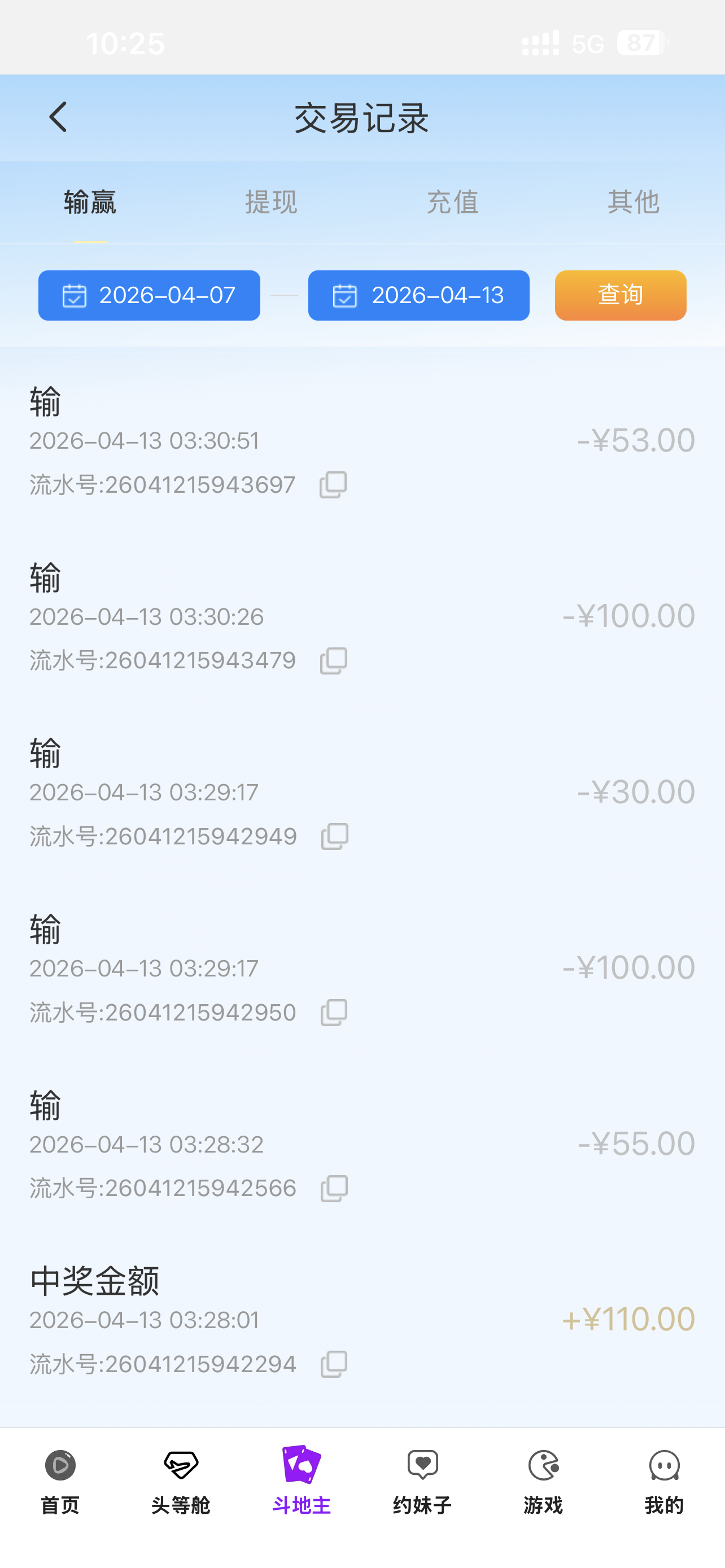IMG_7170.png