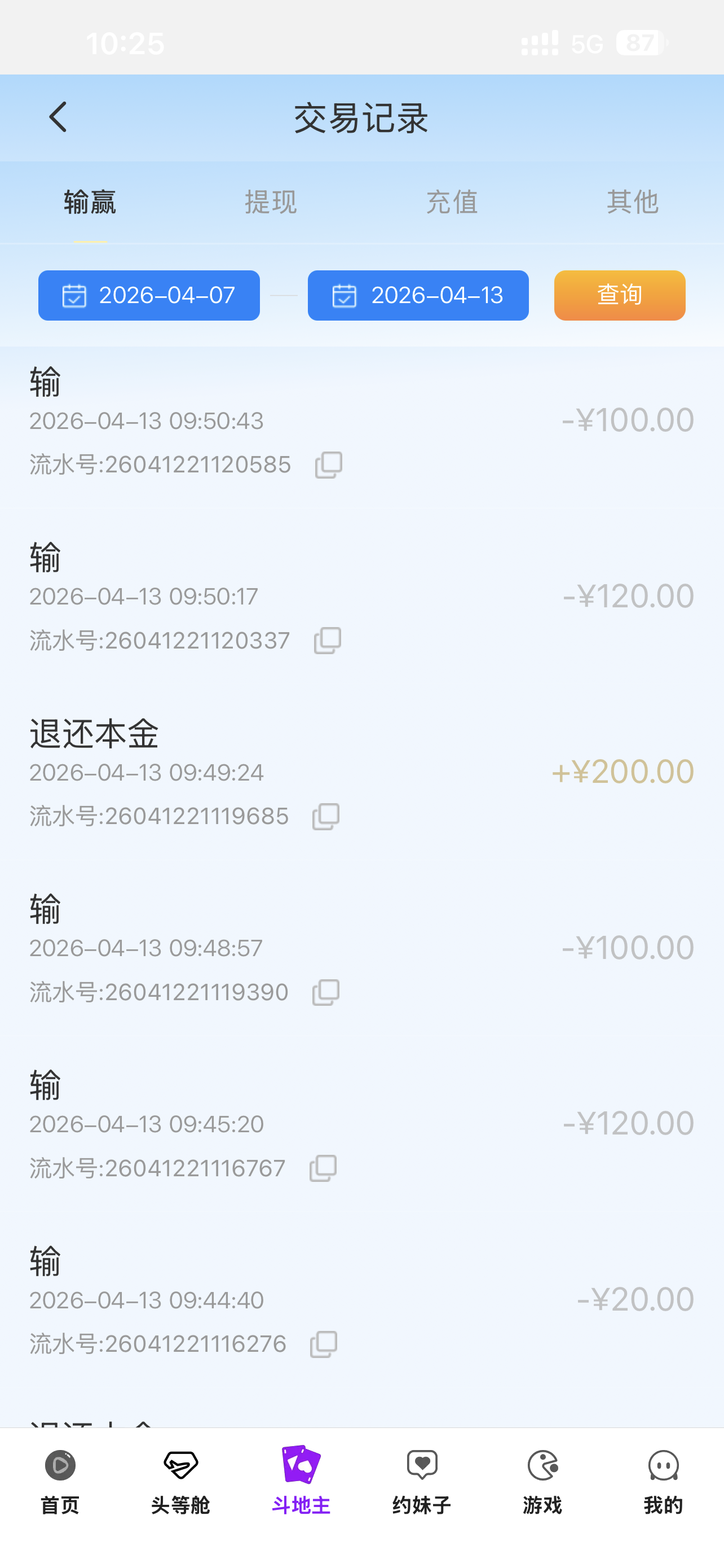 IMG_7168.png