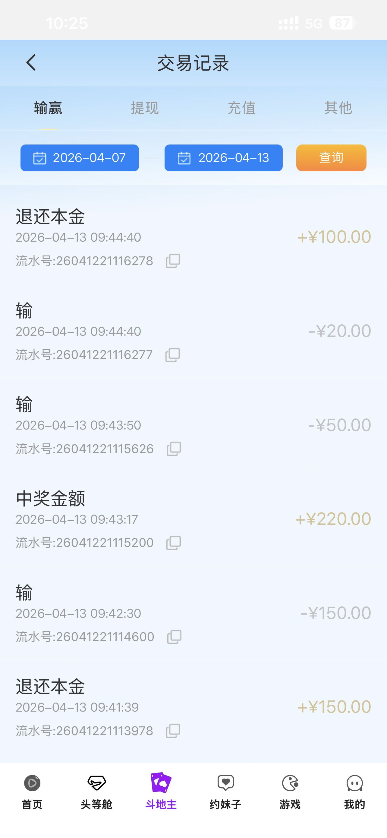 IMG_7169.png