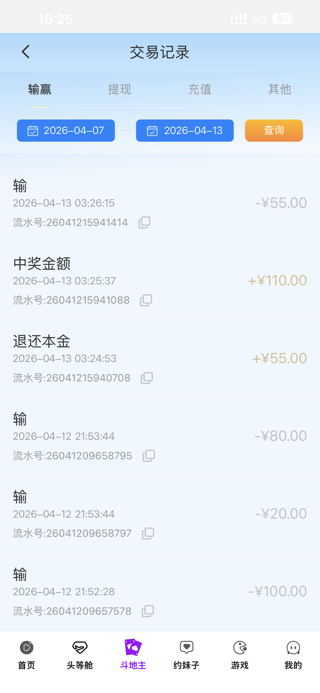 IMG_7171.png