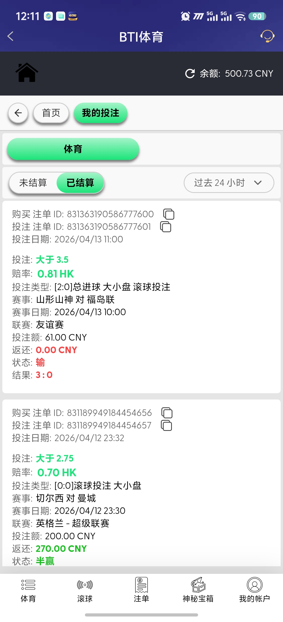 Screenshot_20260413_121125.jpg