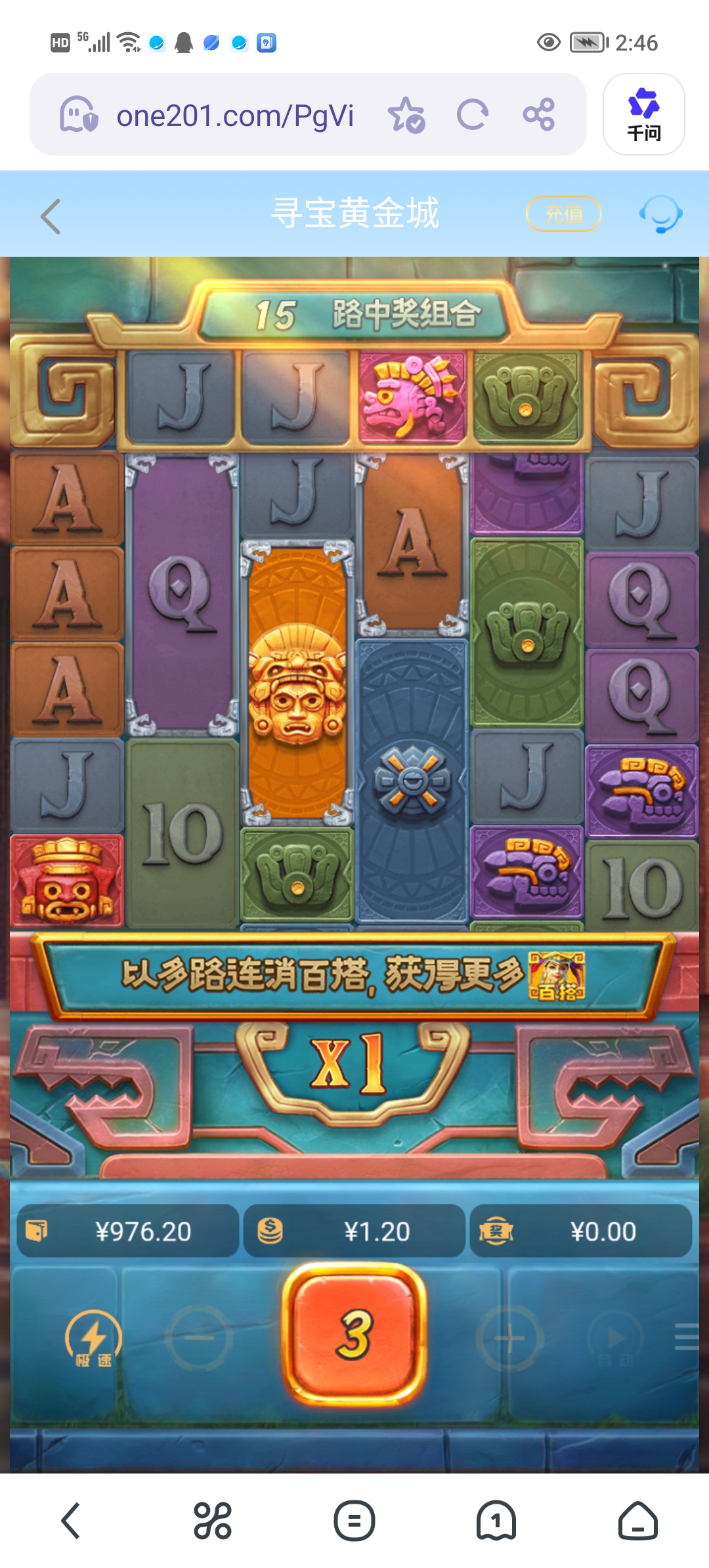 Screenshot_20260413_144622.jpg