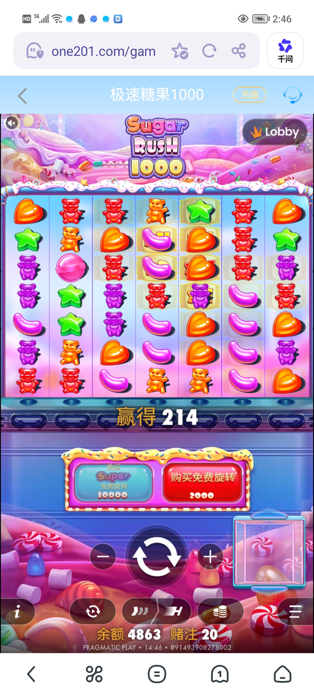 Screenshot_20260413_144659.jpg