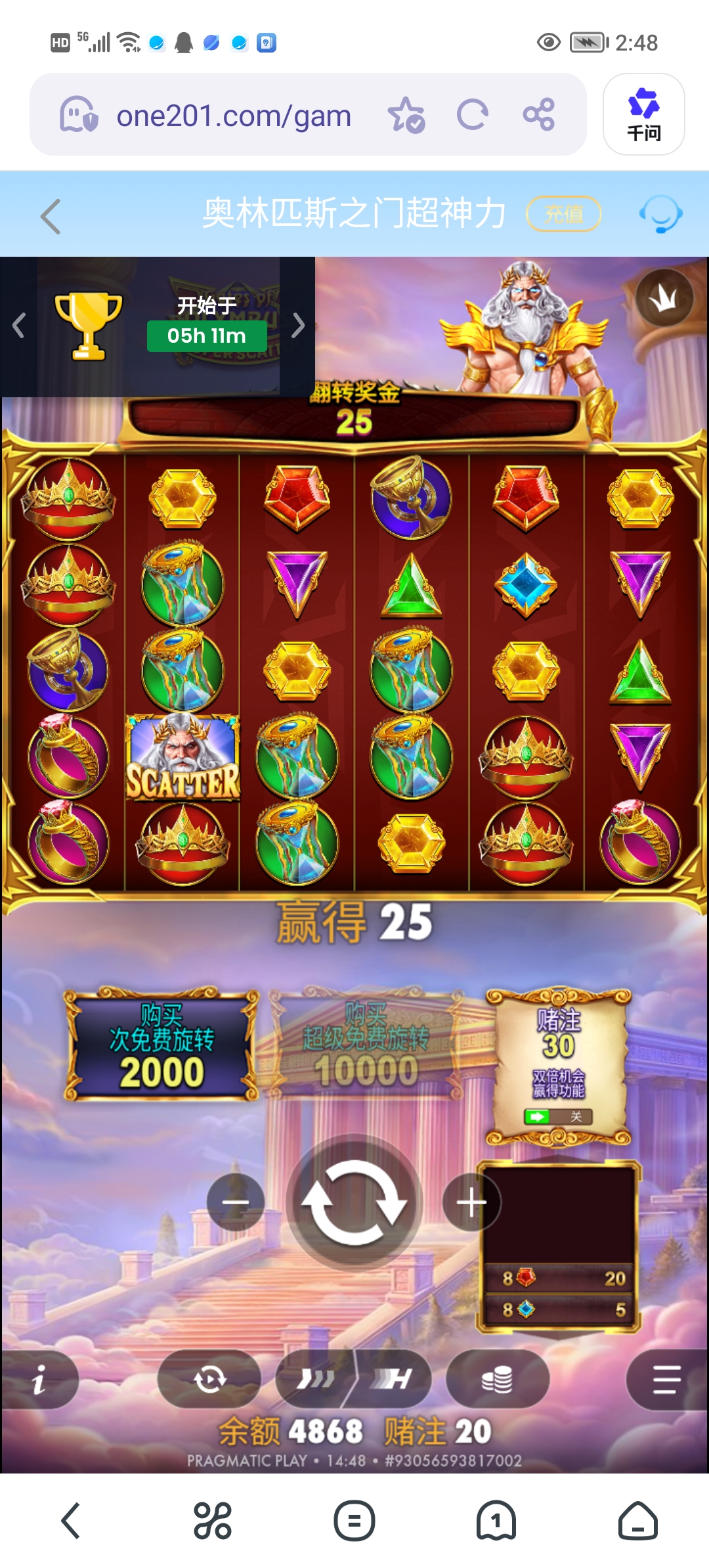 Screenshot_20260413_144807.jpg