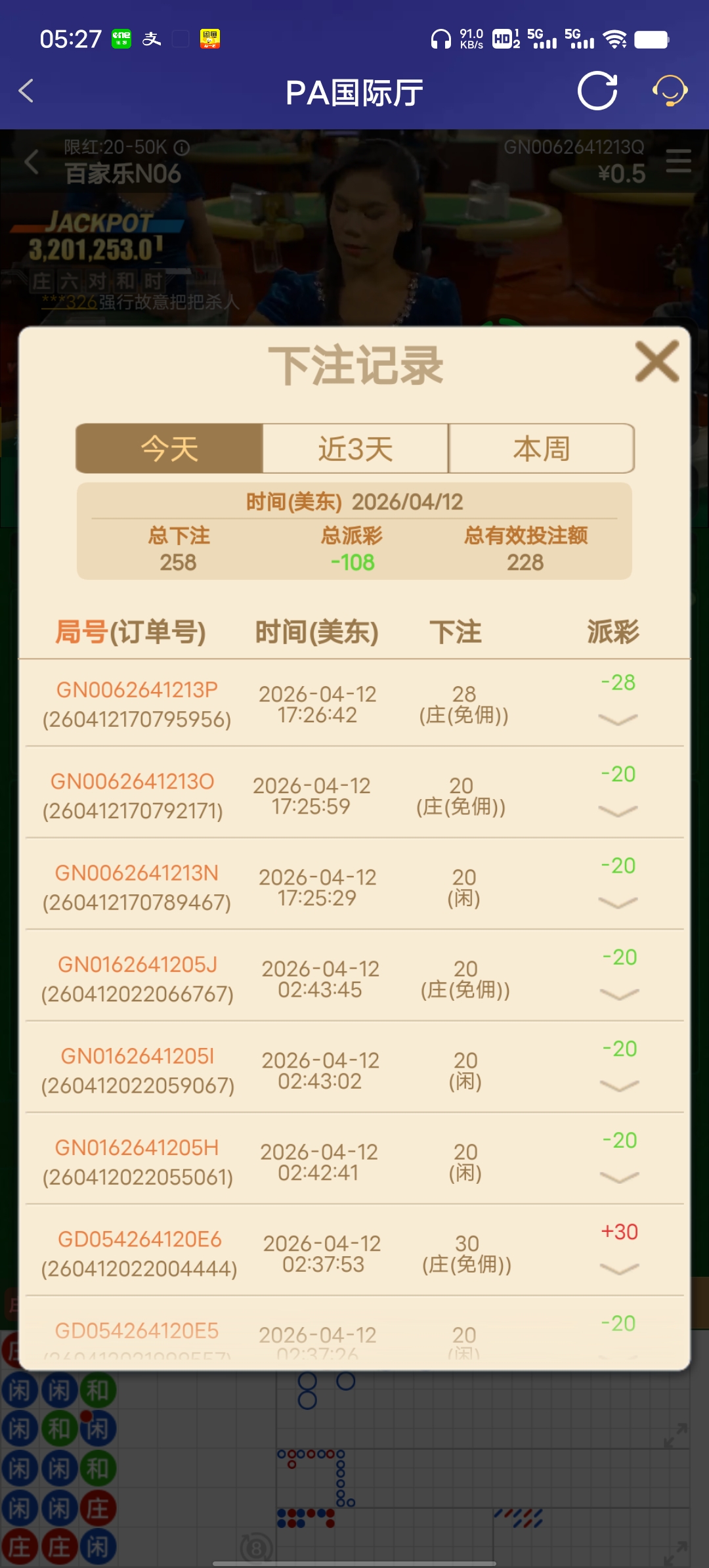 Screenshot_20260413_052724.jpg
