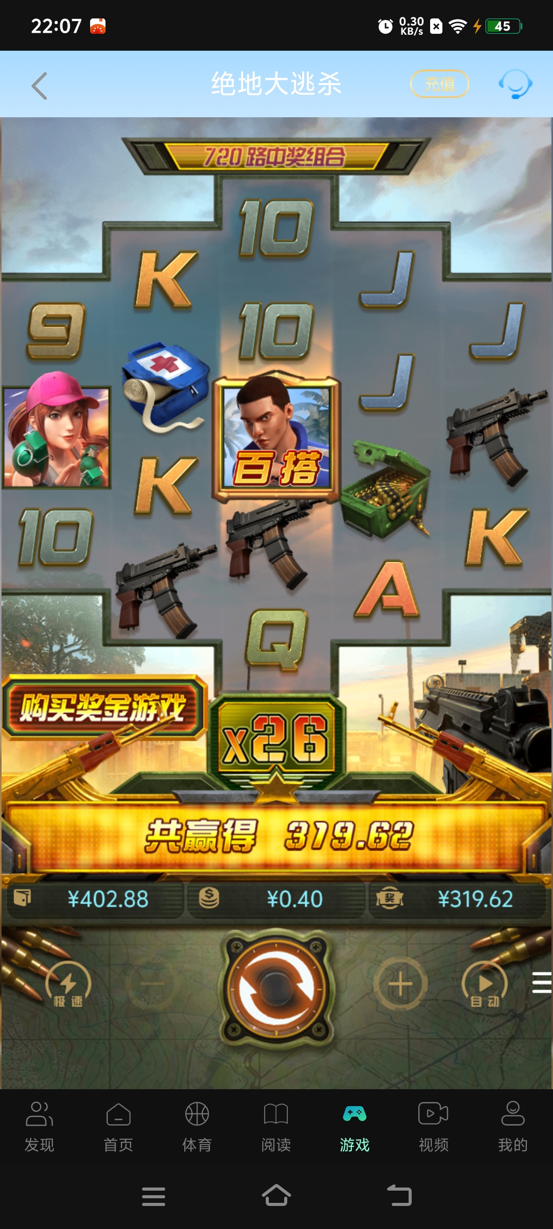 Screenshot_20260413_220740.jpg