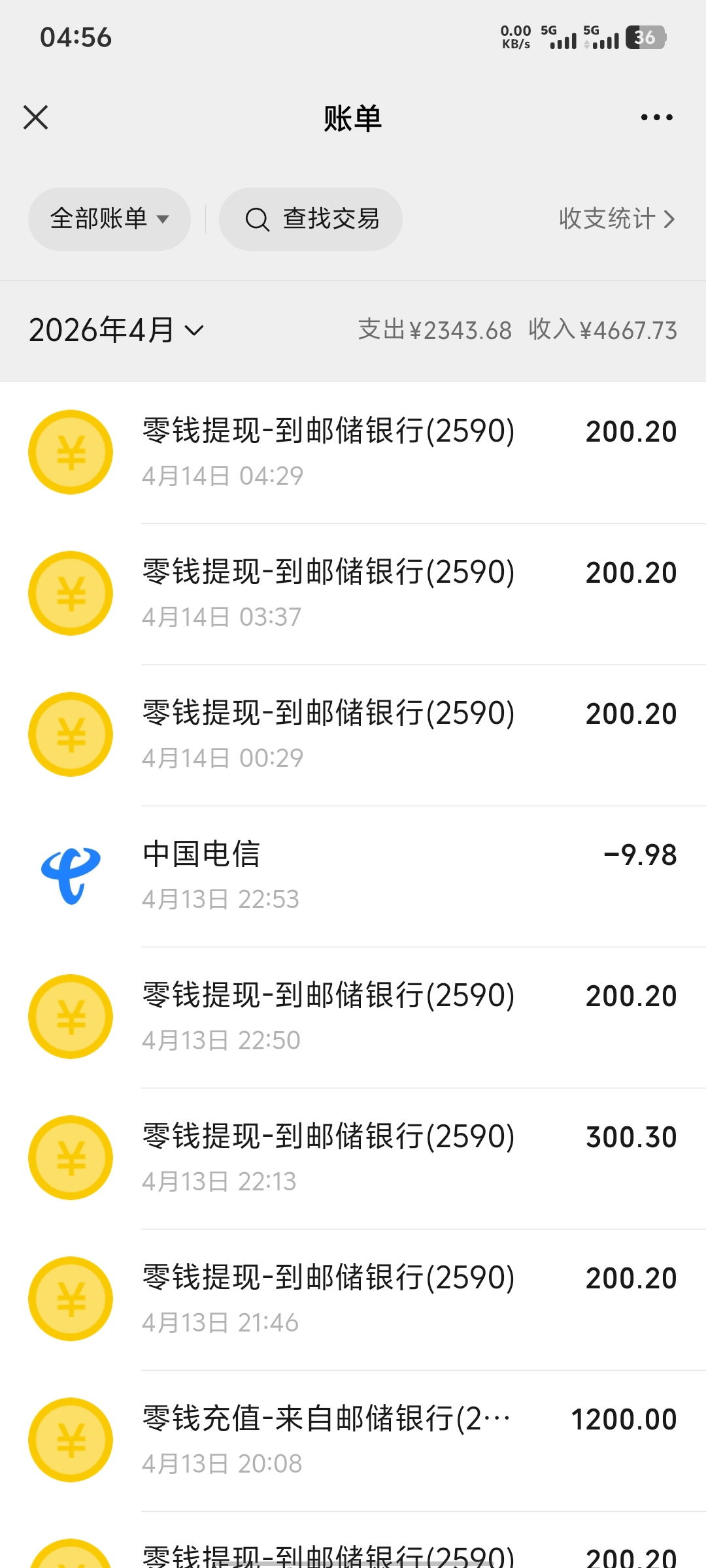 Screenshot_20260414_045642.jpg