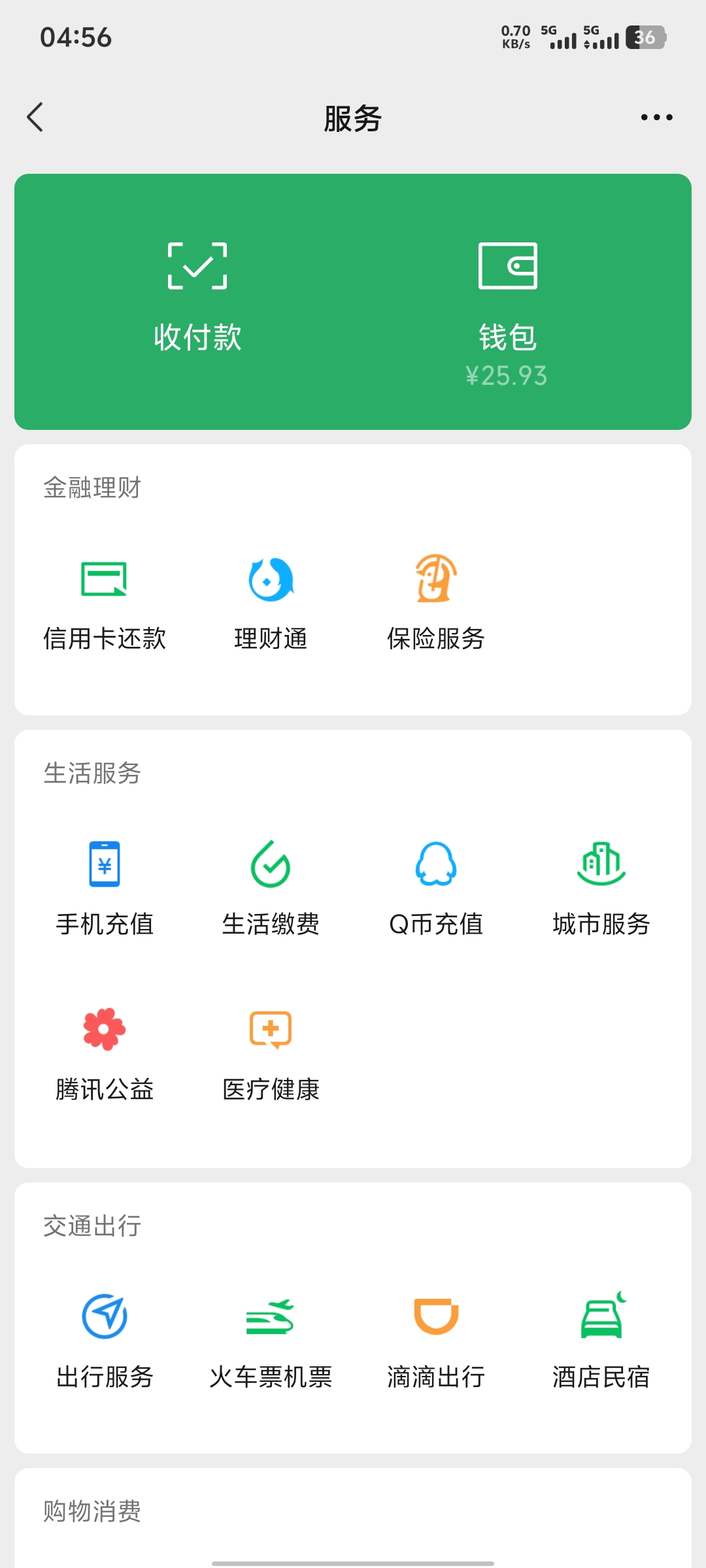 Screenshot_20260414_045647.jpg