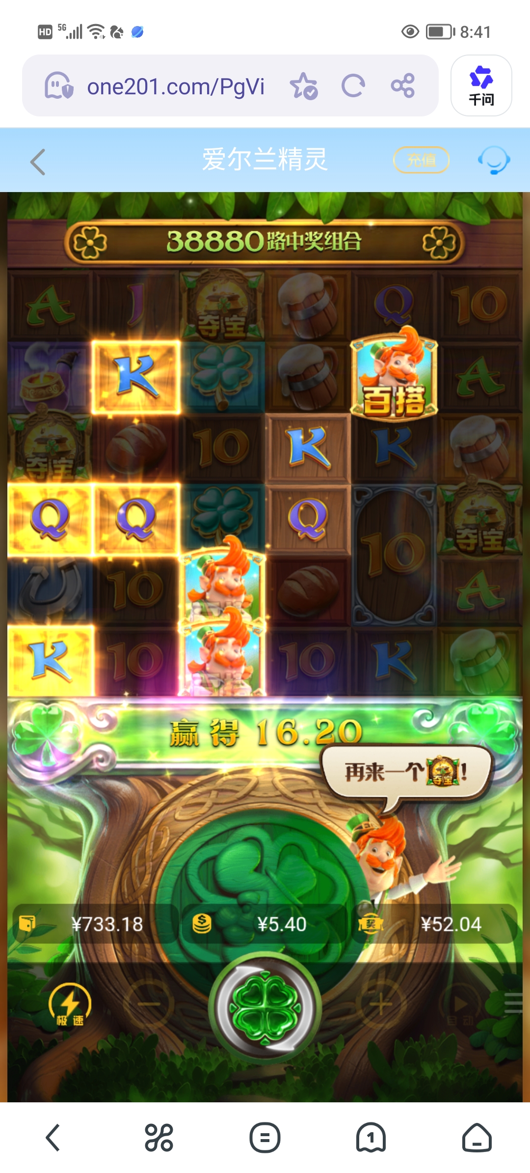 Screenshot_20260409_084151.jpg