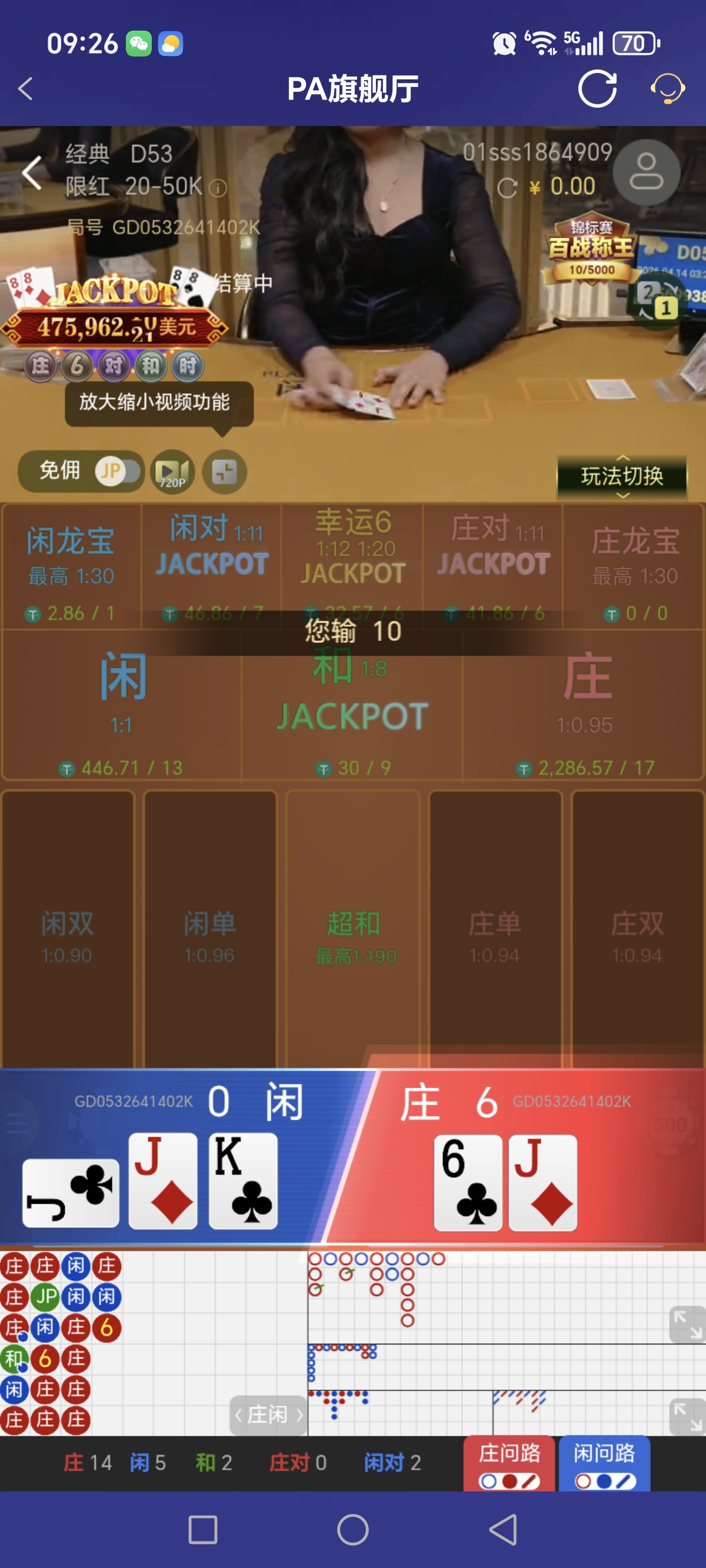 Screenshot_20260414_092635_com_onesports_os21027_GamesFragment2Activity.jpg