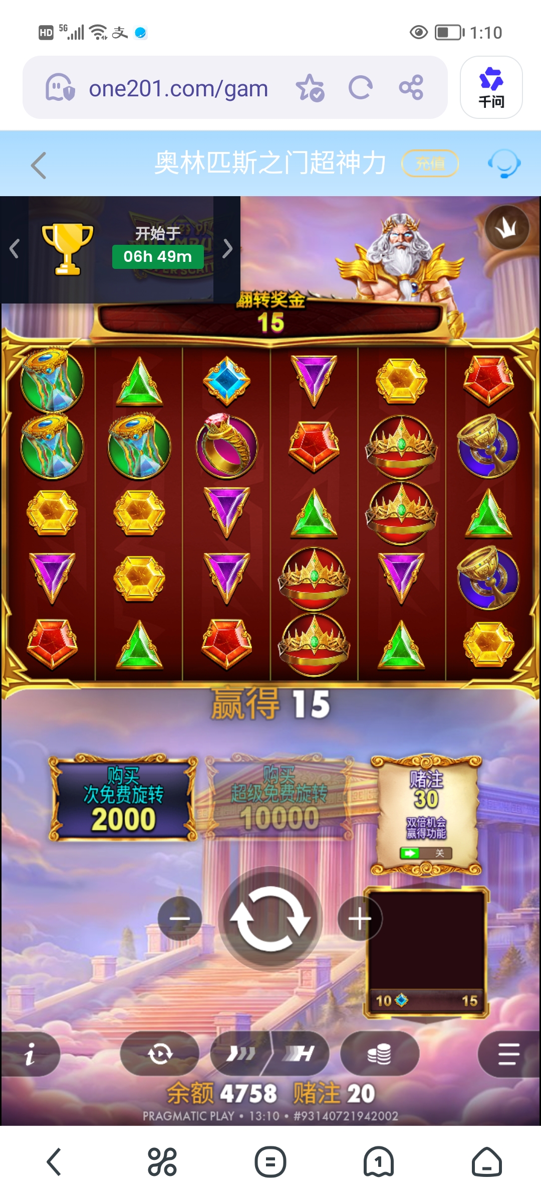 Screenshot_20260414_131043.jpg