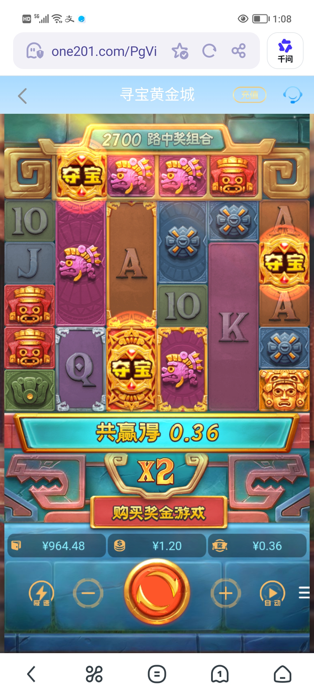 Screenshot_20260414_130833.jpg
