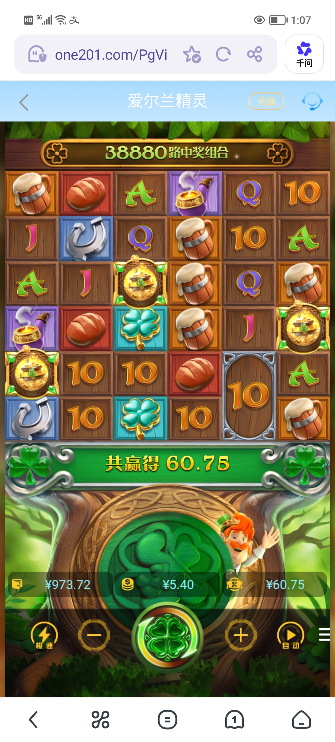Screenshot_20260414_130726.jpg