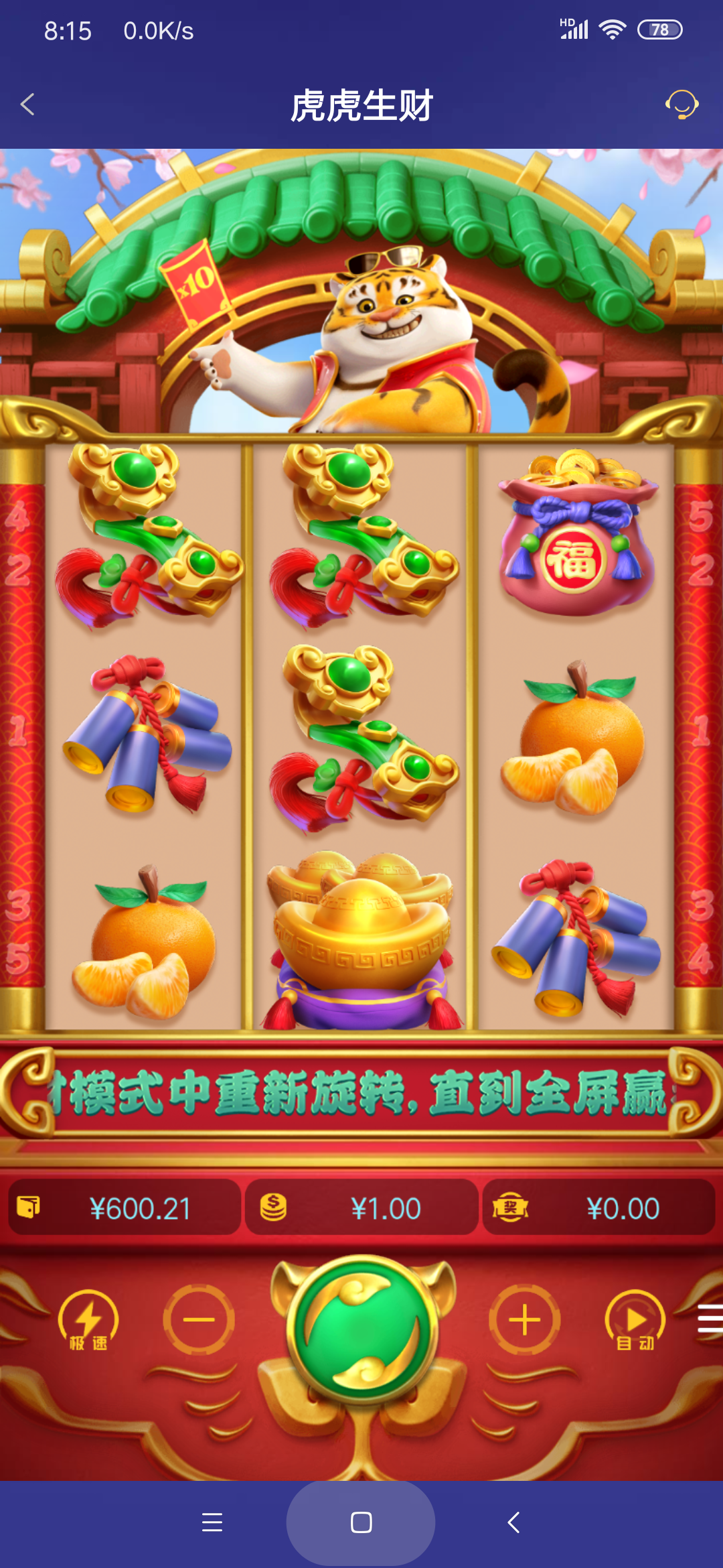 Screenshot_2026-04-14-08-15-44-599_com.onesports.os21027.png