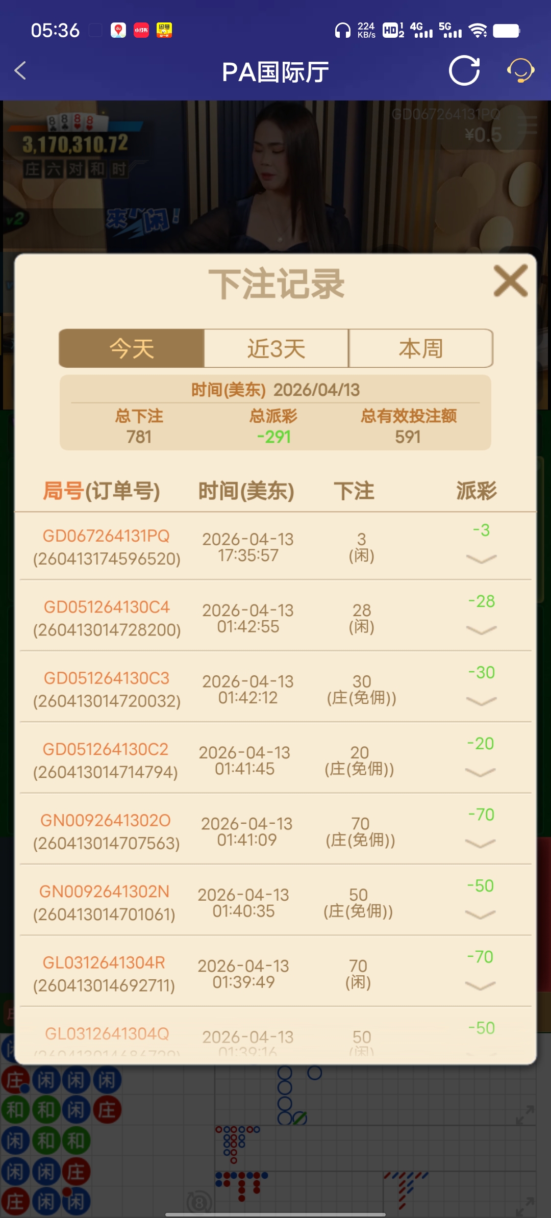Screenshot_20260414_053621.jpg