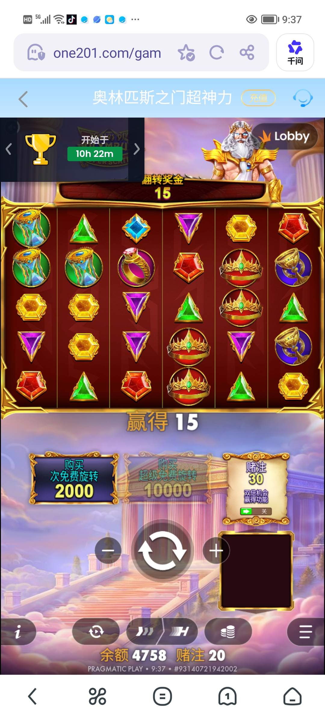 Screenshot_20260415_093737.jpg