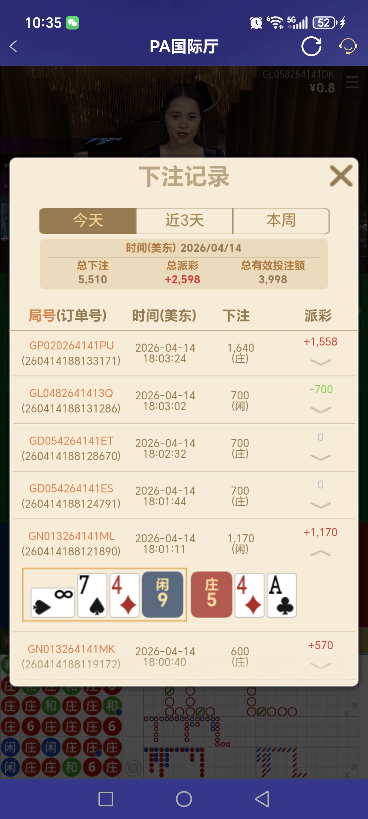 Screenshot_20260415_103509_com_onesports_os21027_GamesFragment2Activity.jpg