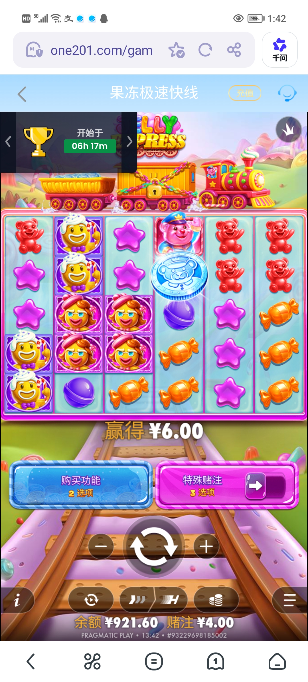Screenshot_20260415_134228.jpg