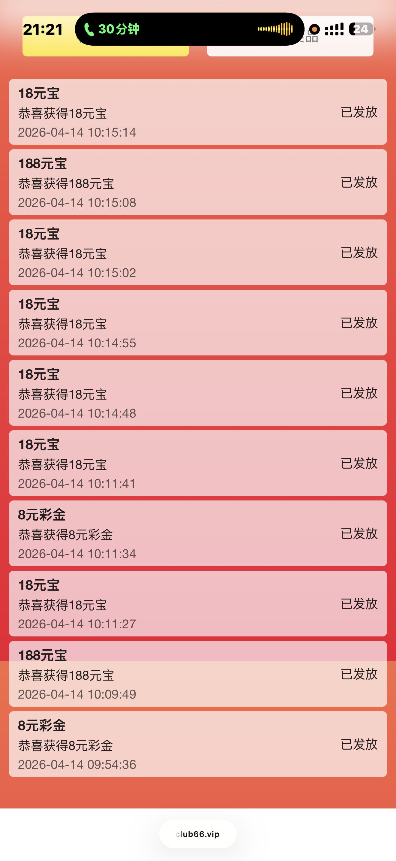 IMG_1860.png