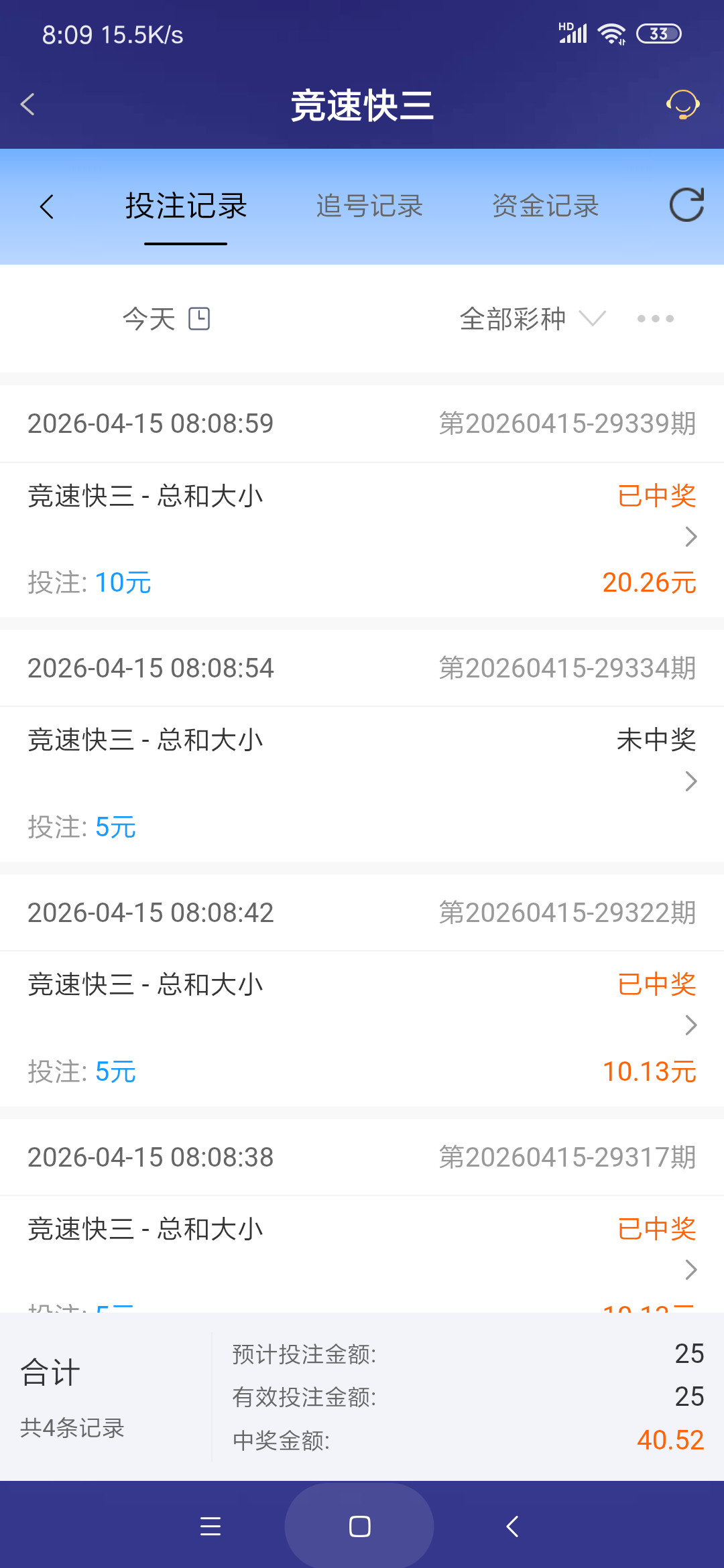 Screenshot_2026-04-15-08-09-06-268_com.onesports.os21027.png