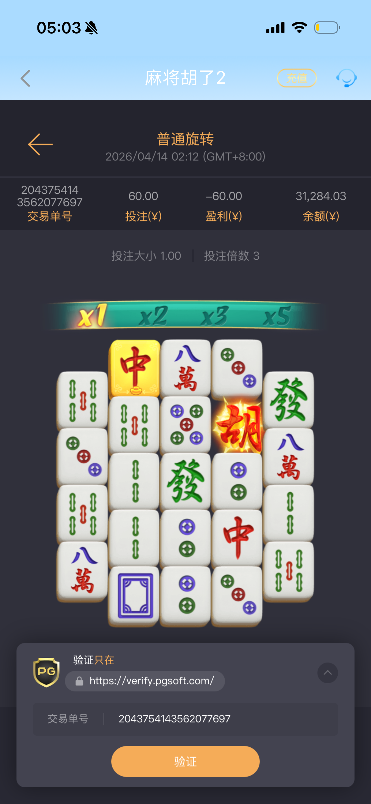 IMG_0279.png