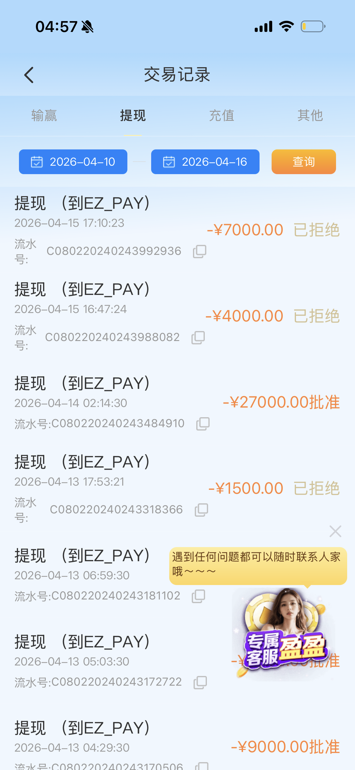 IMG_0277.png