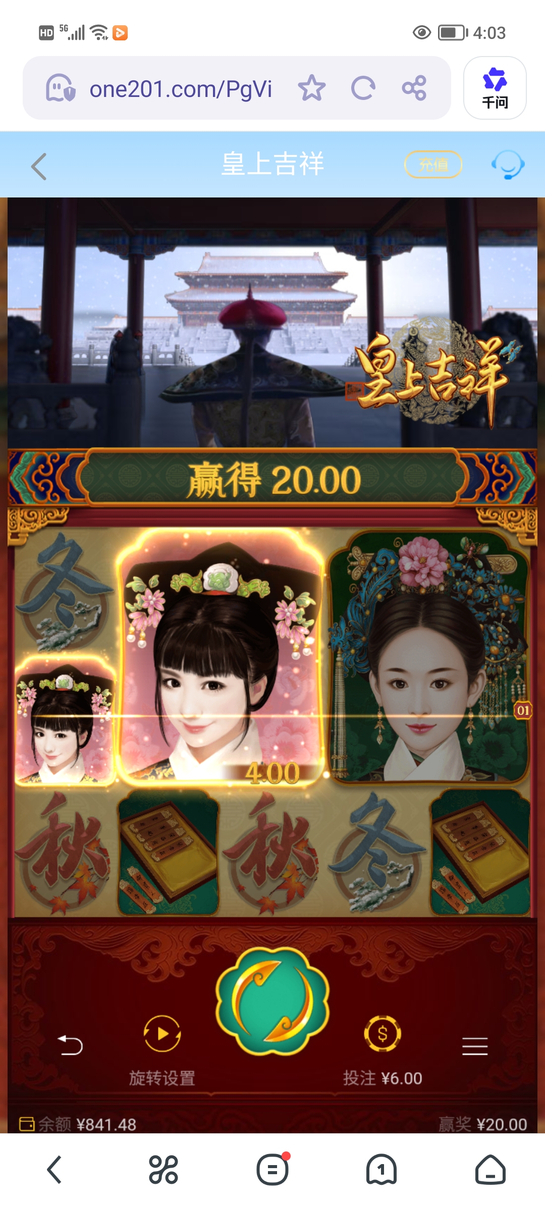 Screenshot_20260416_160348.jpg