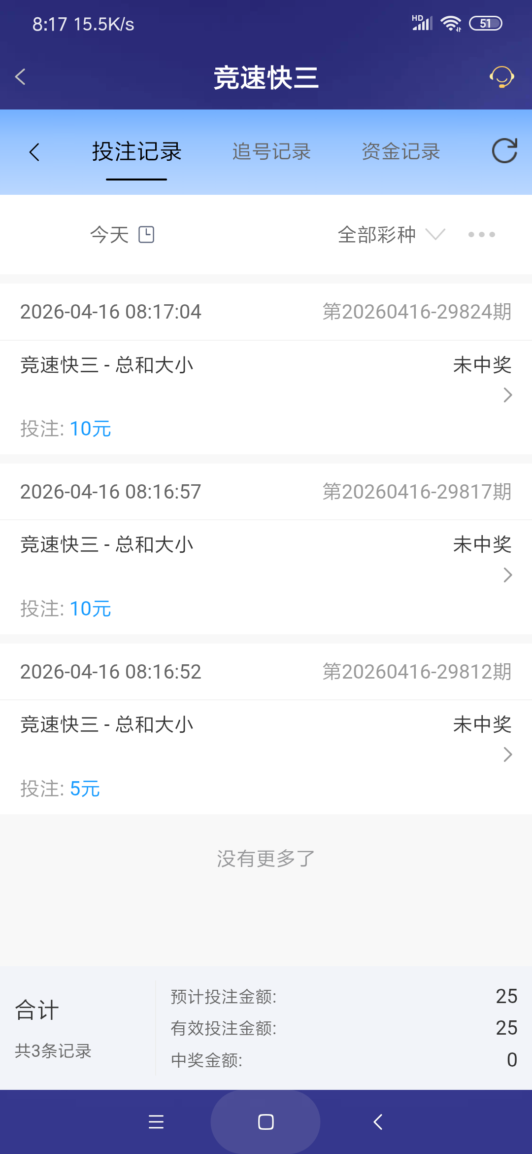 Screenshot_2026-04-16-08-17-10-040_com.onesports.os21027.png
