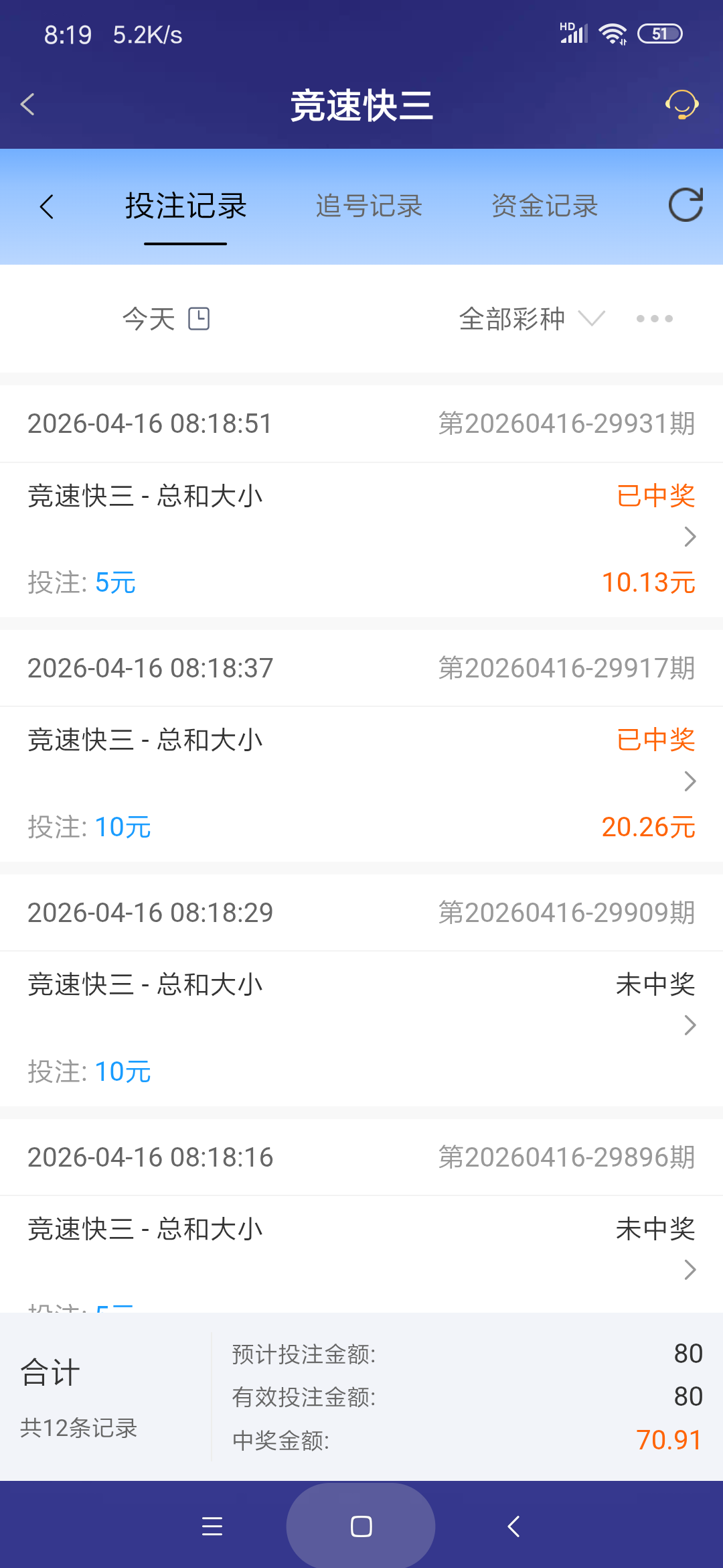 Screenshot_2026-04-16-08-19-06-923_com.onesports.os21027.png