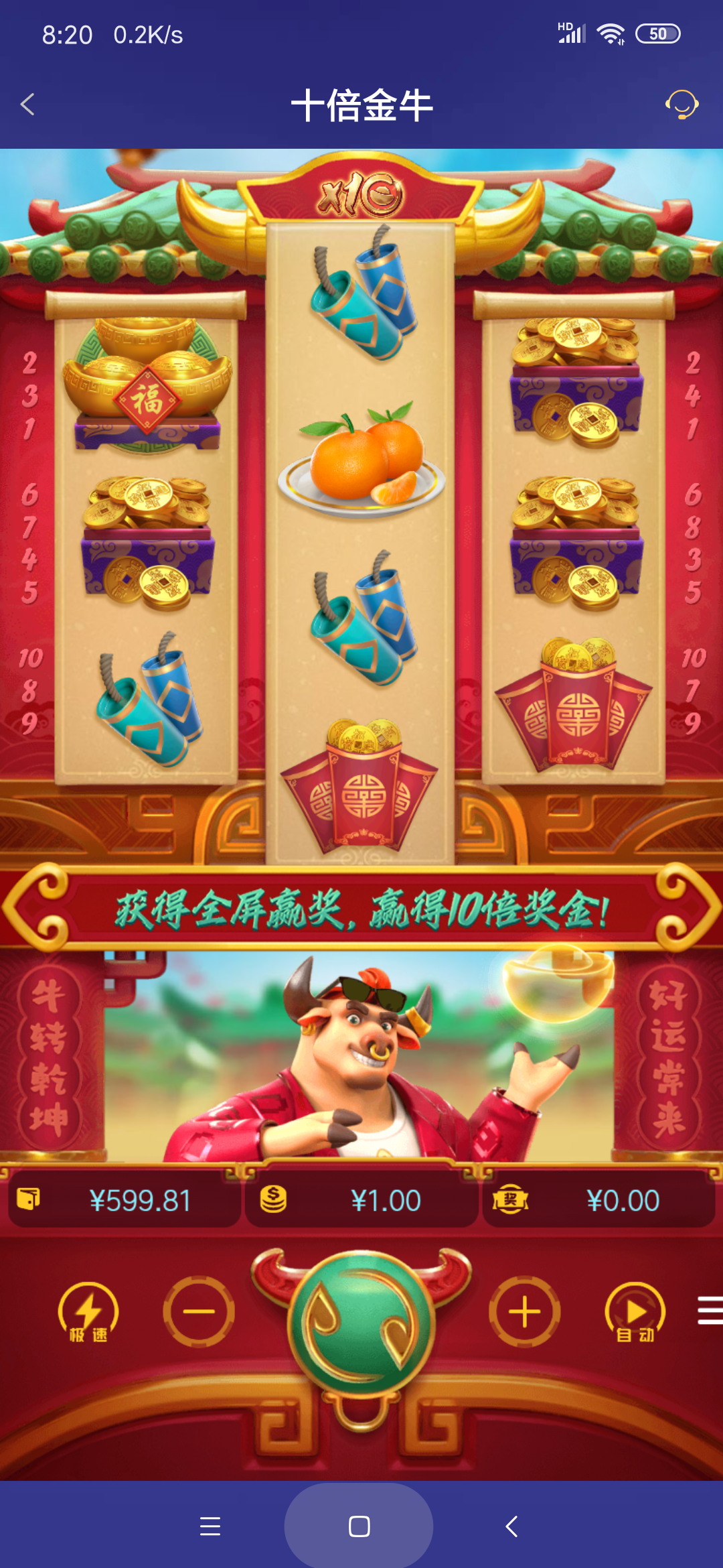 Screenshot_2026-04-16-08-20-55-102_com.onesports.os21027.png