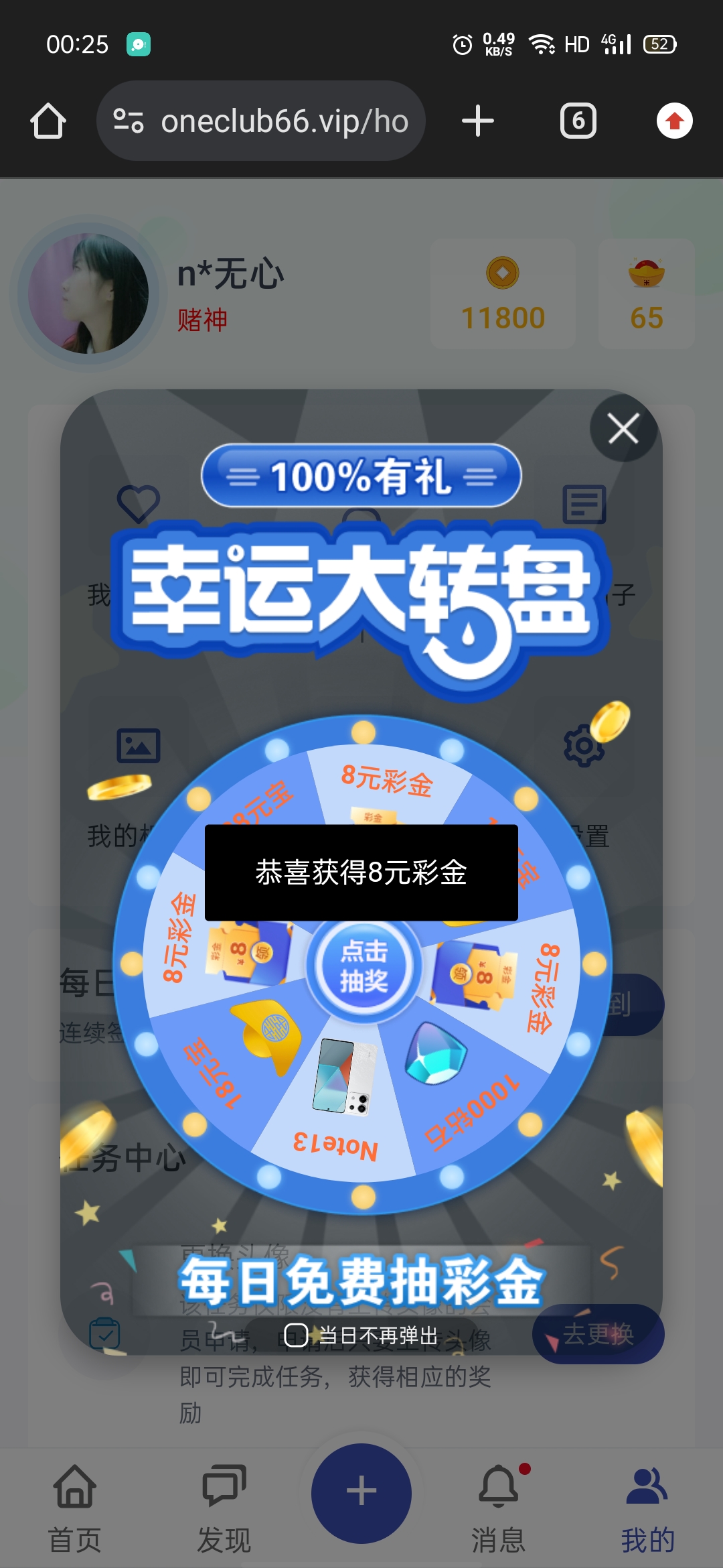 Screenshot_2026-04-17-00-25-28-88.jpg