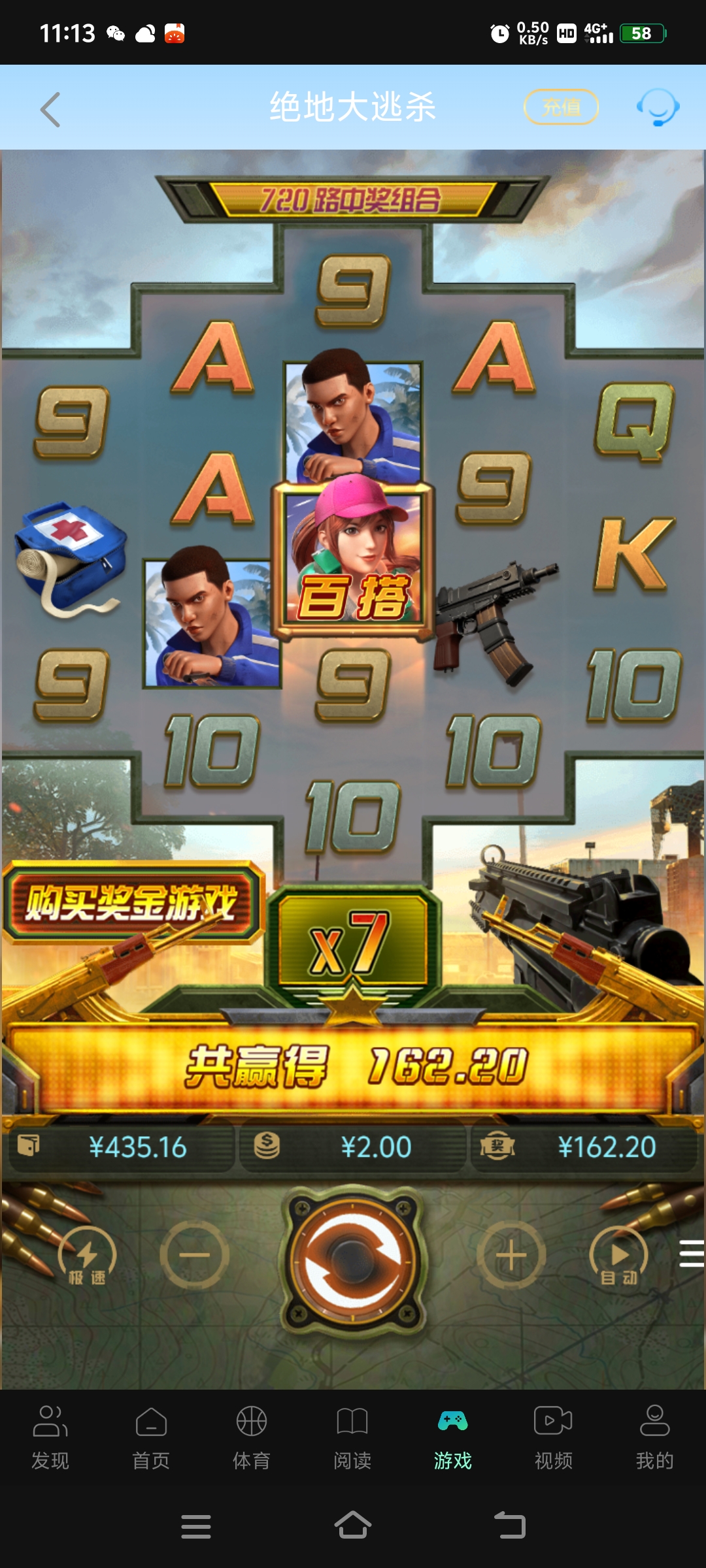 Screenshot_20260417_111337.jpg