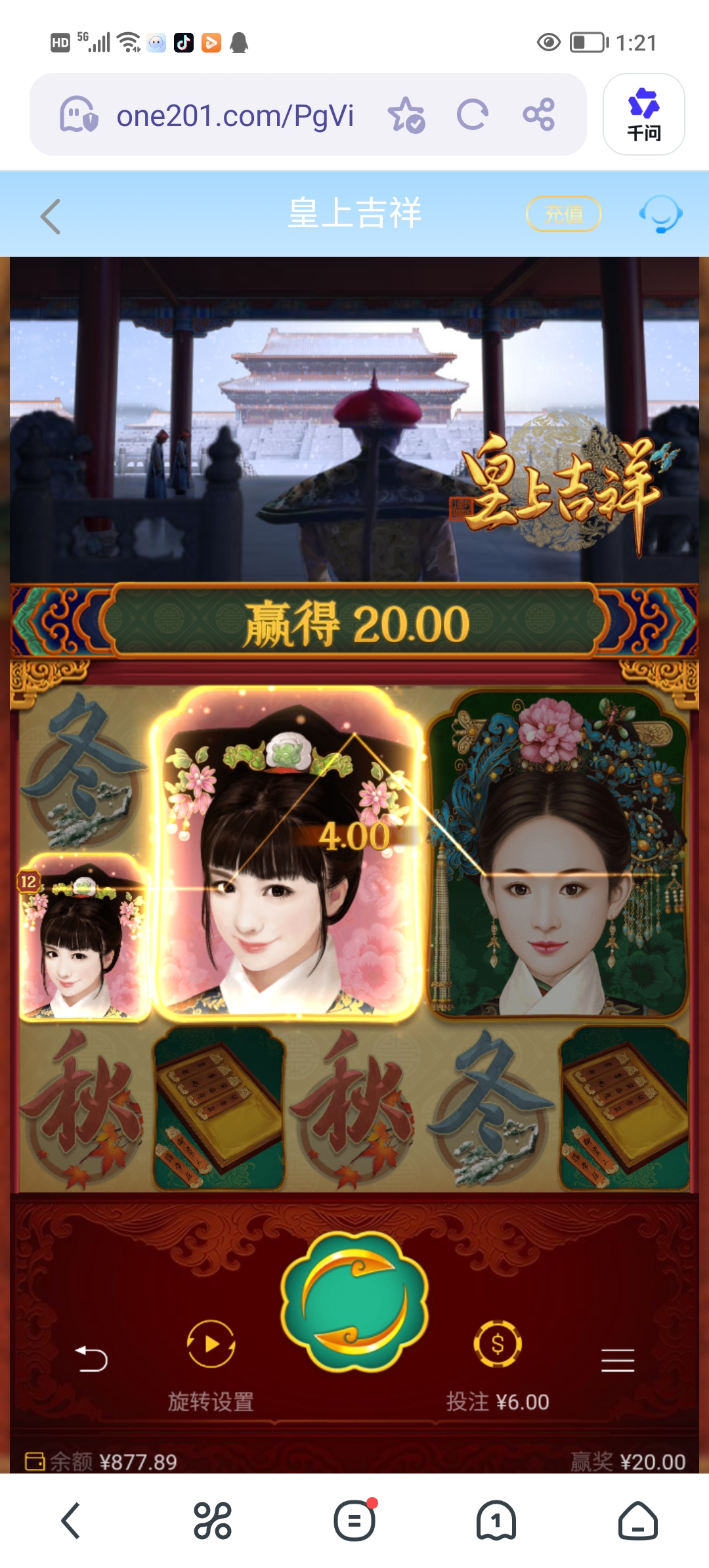 Screenshot_20260417_132121.jpg