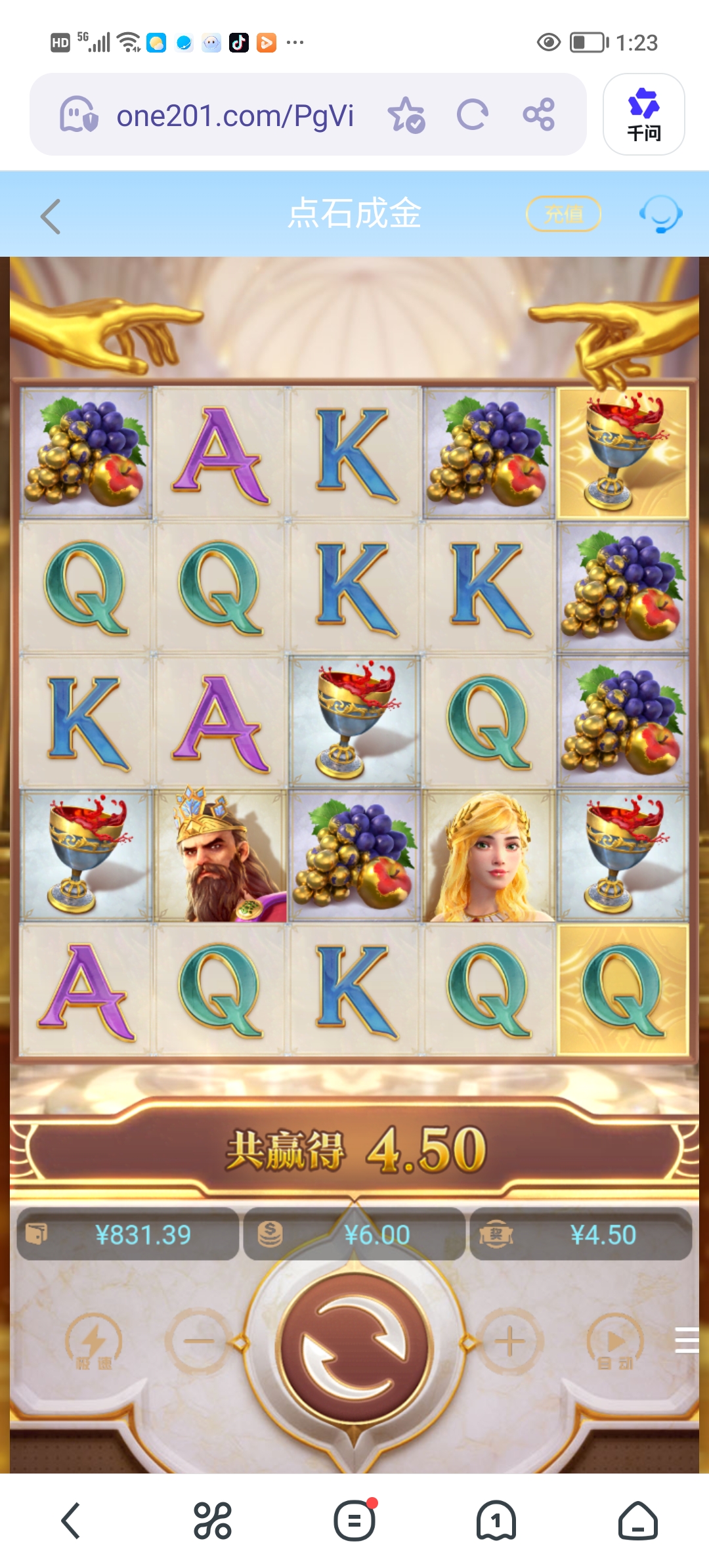 Screenshot_20260417_132329.jpg