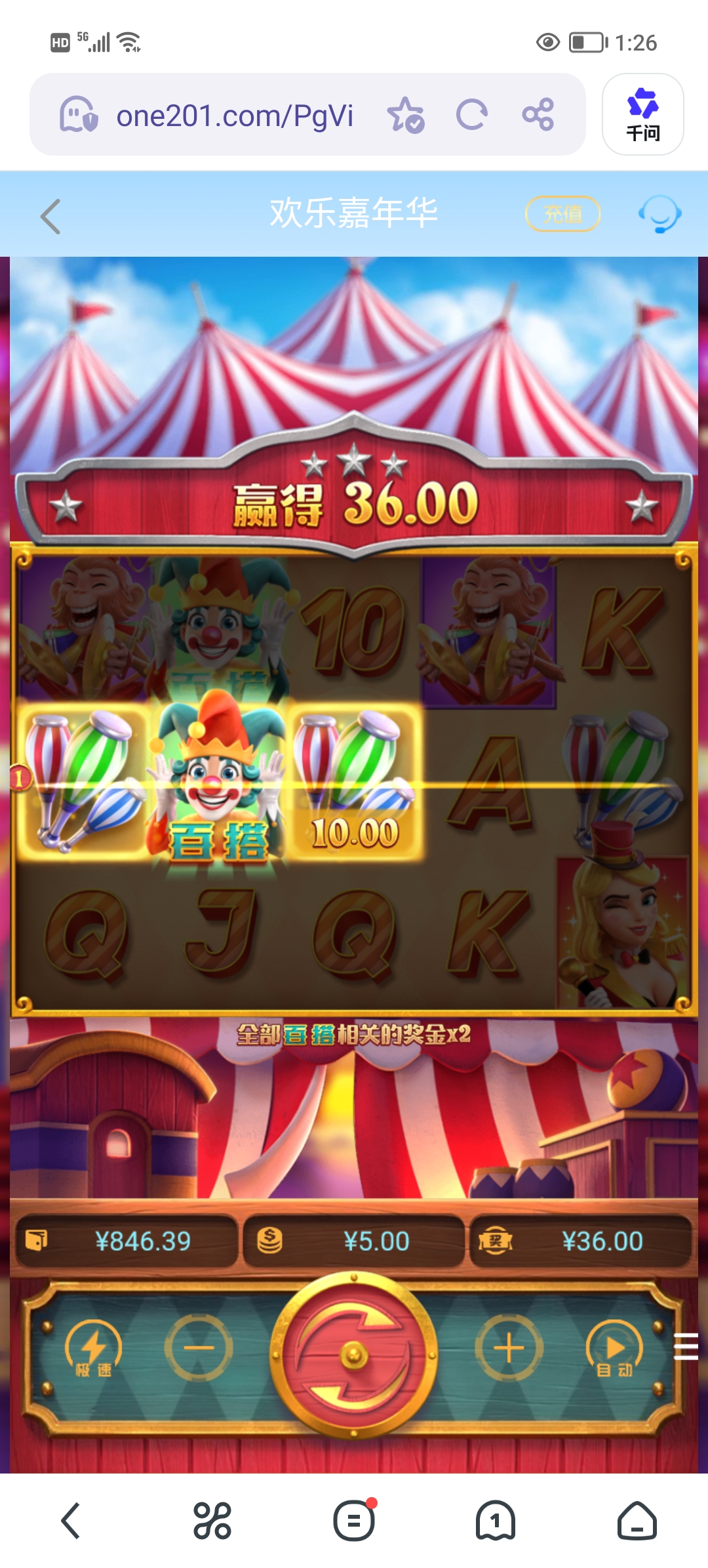 Screenshot_20260417_132609.jpg