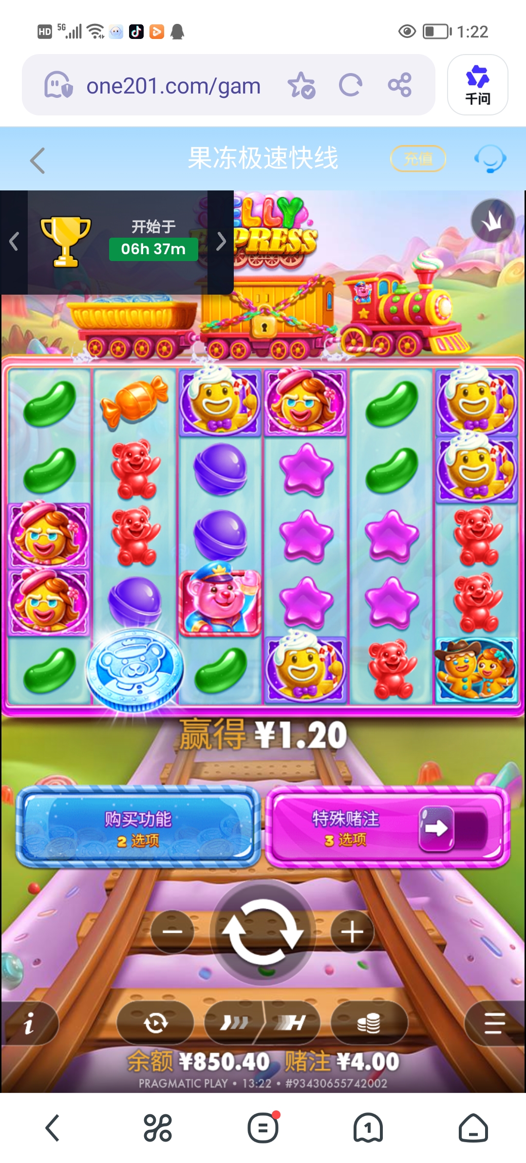 Screenshot_20260417_132212.jpg