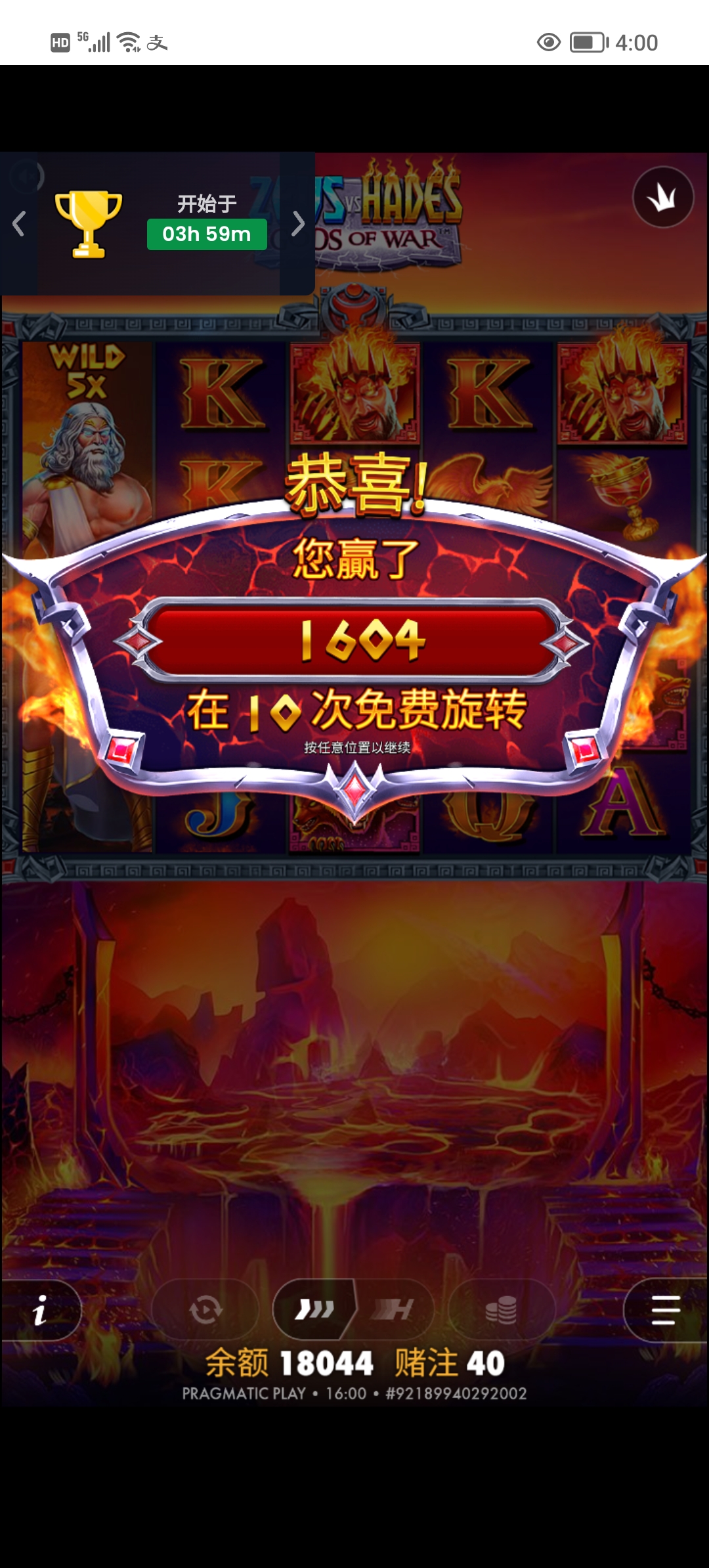 Screenshot_20260416_160023.jpg