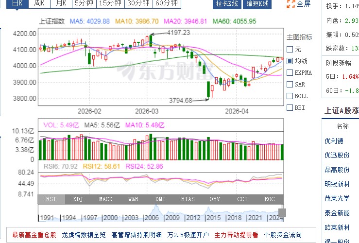 截图未命名.jpg