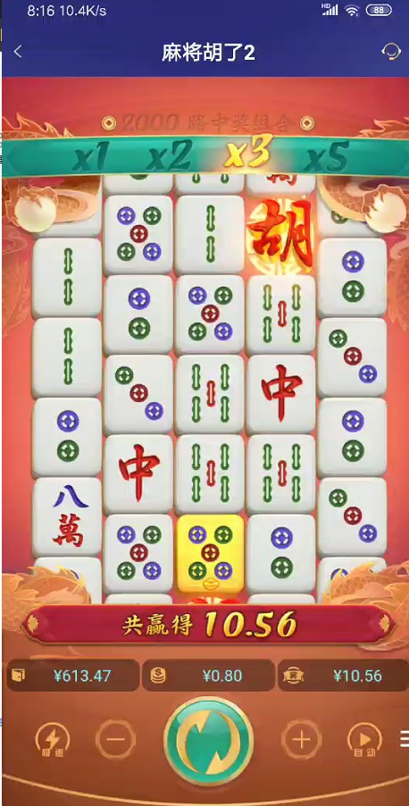 截图未命名.jpg