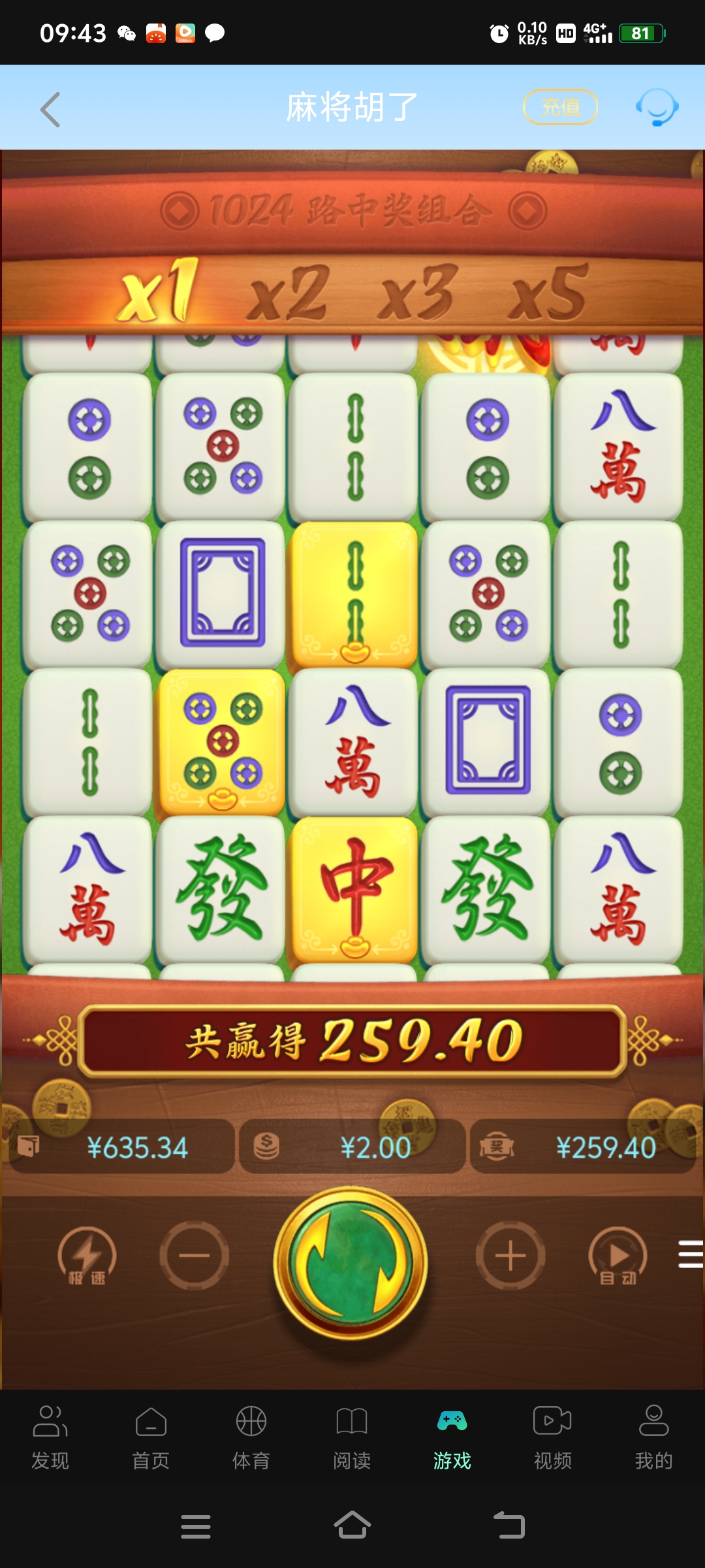 Screenshot_20260418_094304.jpg