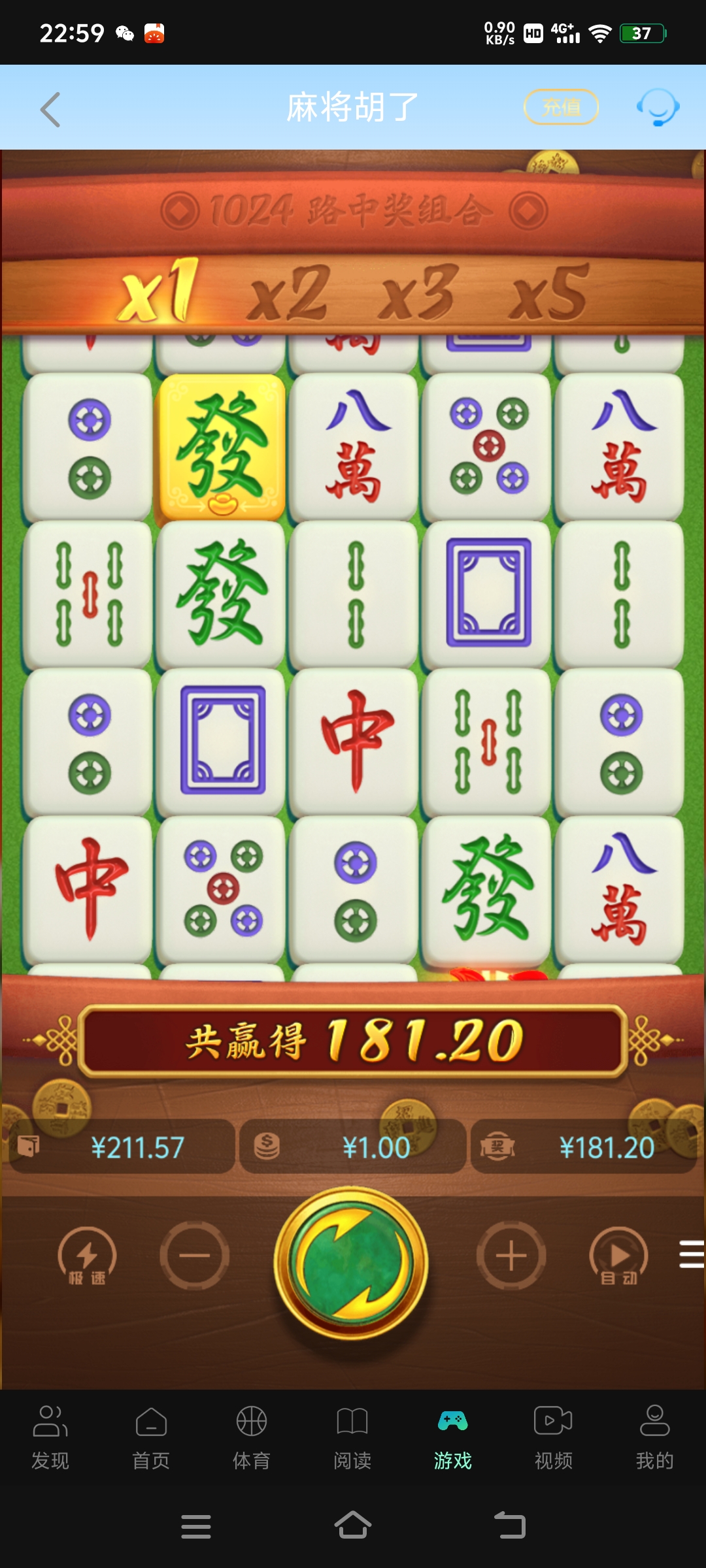 Screenshot_20260417_225954.jpg