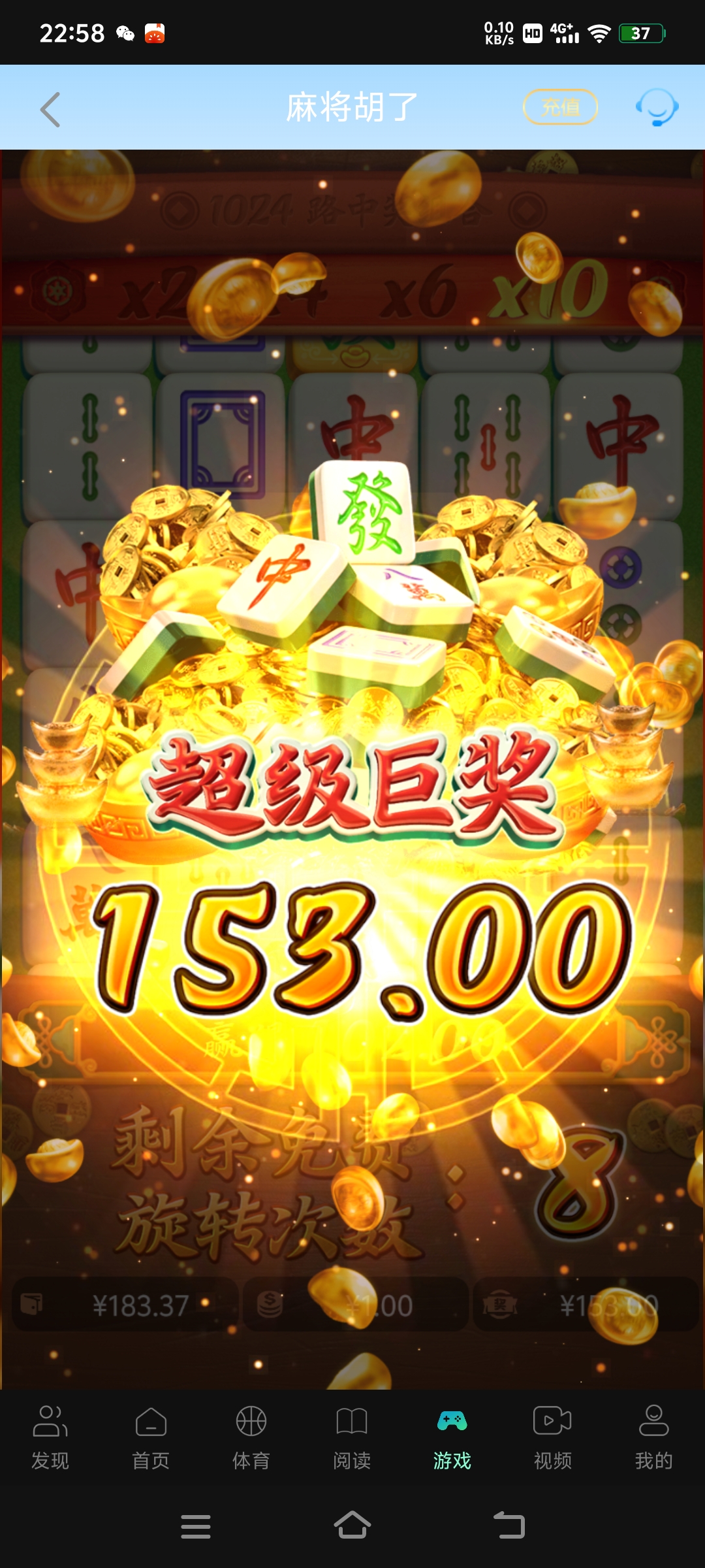 Screenshot_20260417_225853.jpg