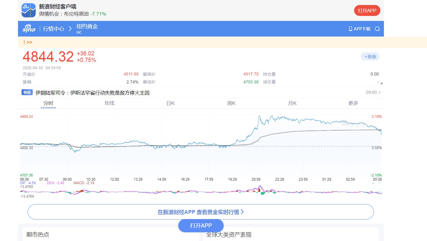 截图未命名.jpg