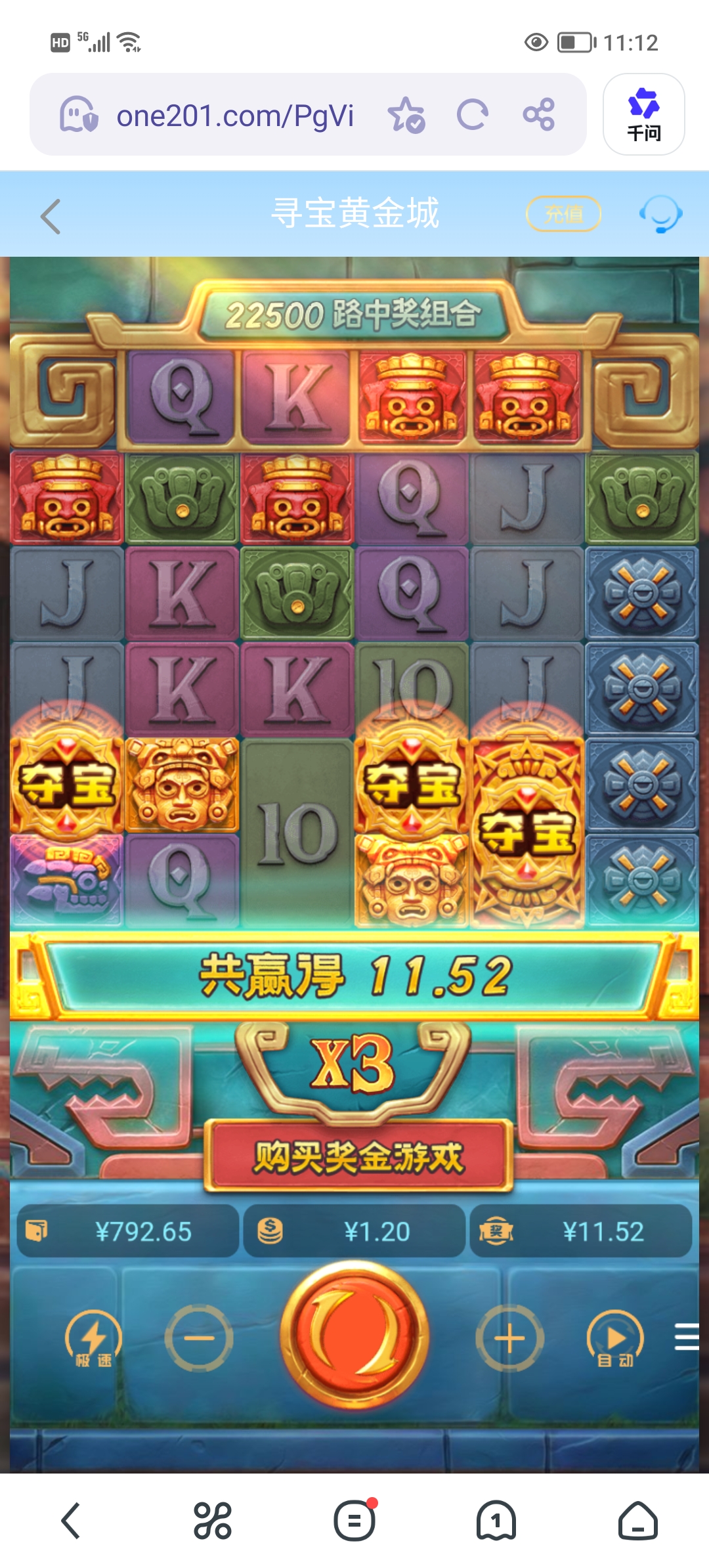 Screenshot_20260418_111208.jpg