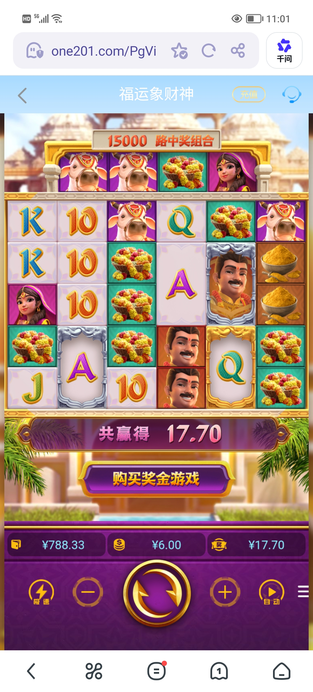 Screenshot_20260418_110143.jpg