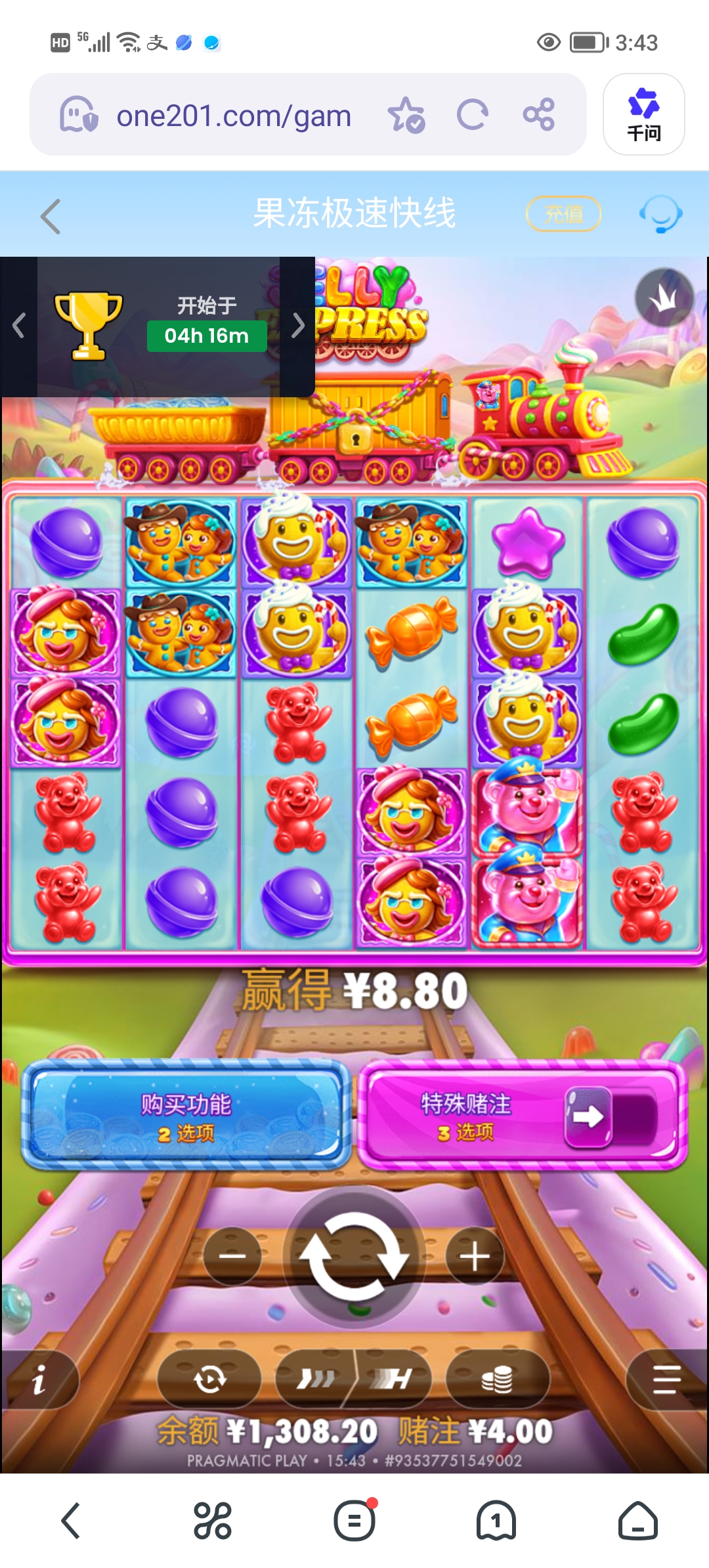 Screenshot_20260418_154345.jpg