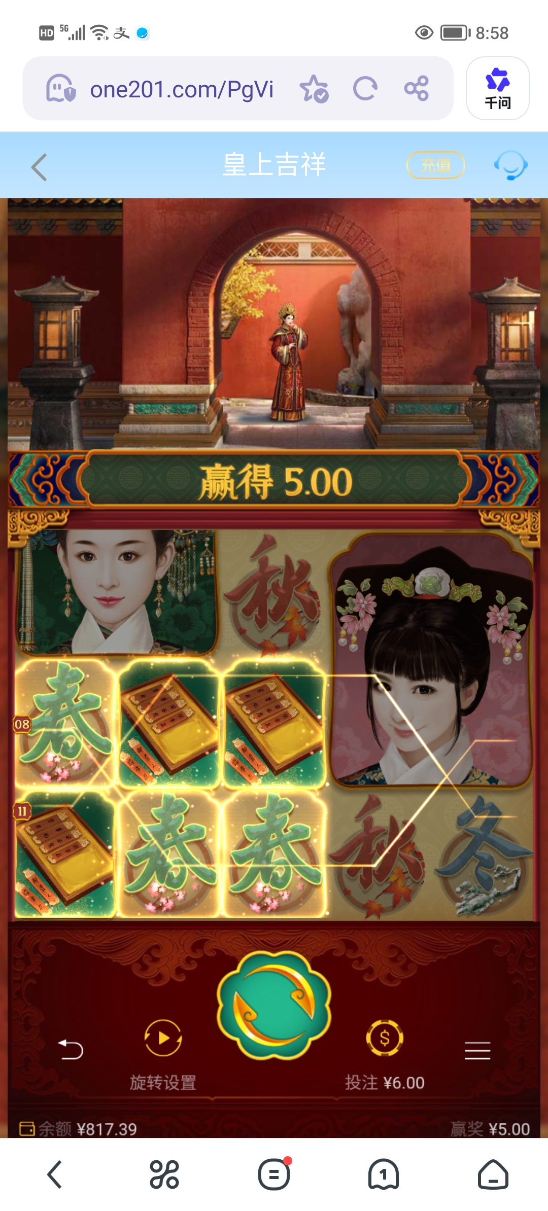 Screenshot_20260418_085832.jpg