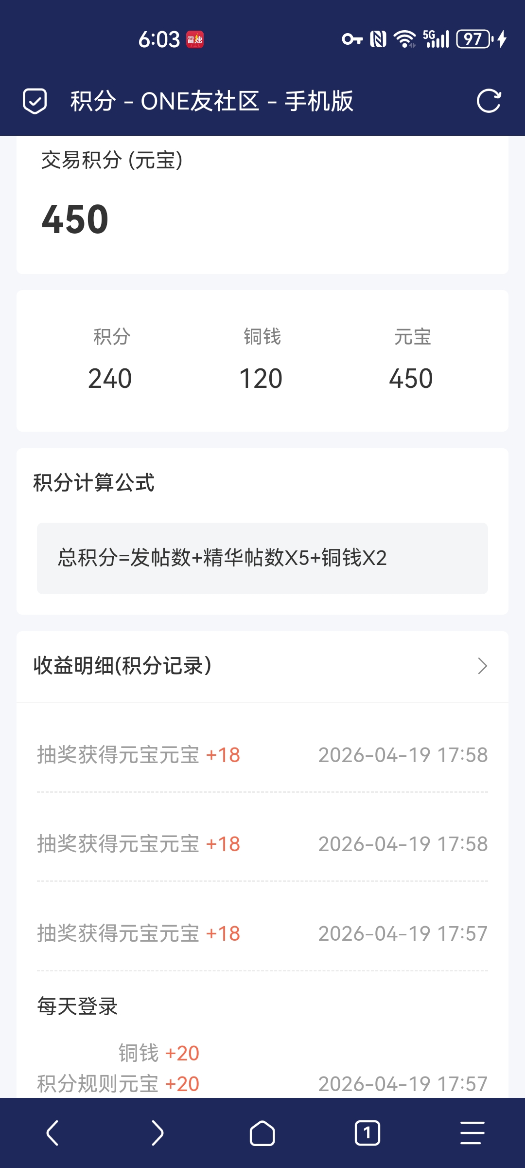 Screenshot_20260419_180335_mark.via.jpg