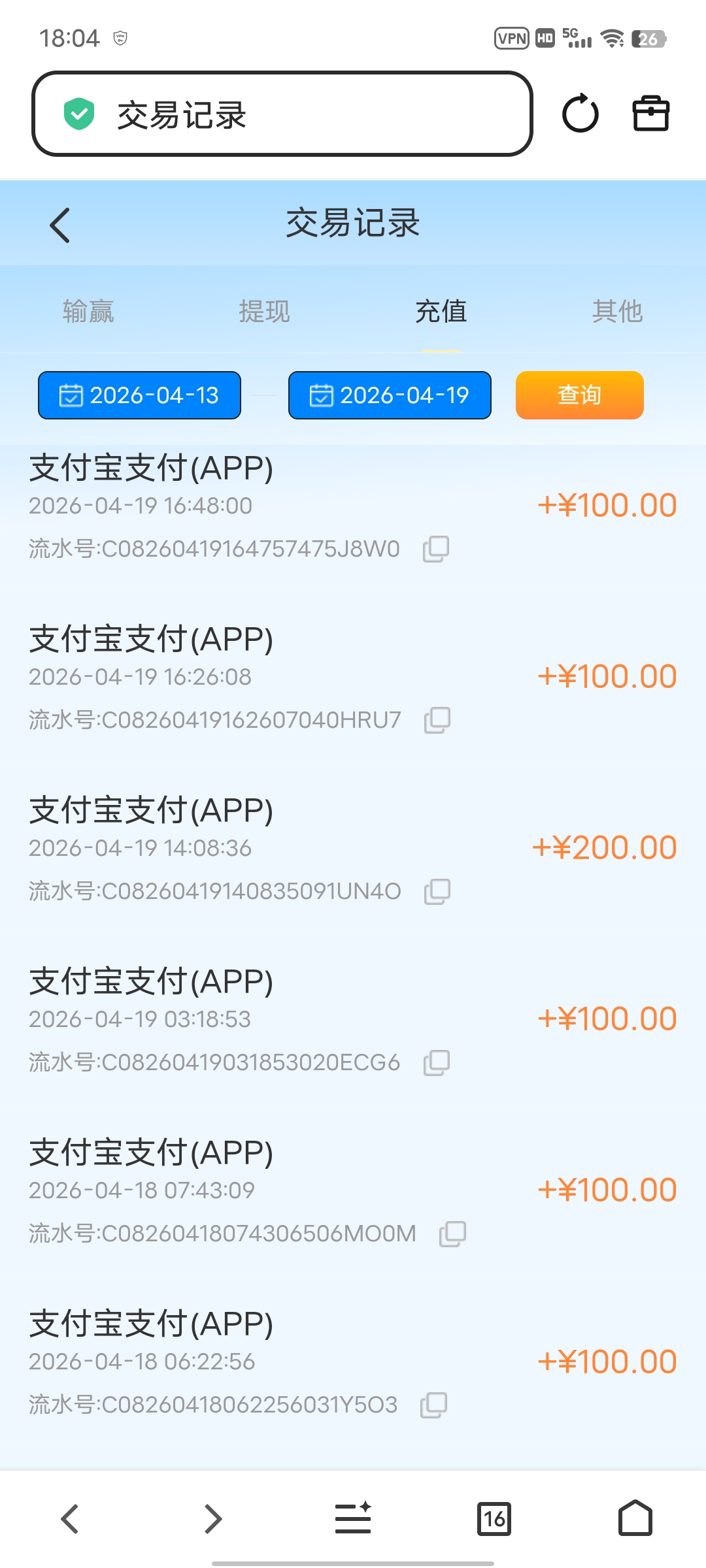 Screenshot_20260419_180444.jpg
